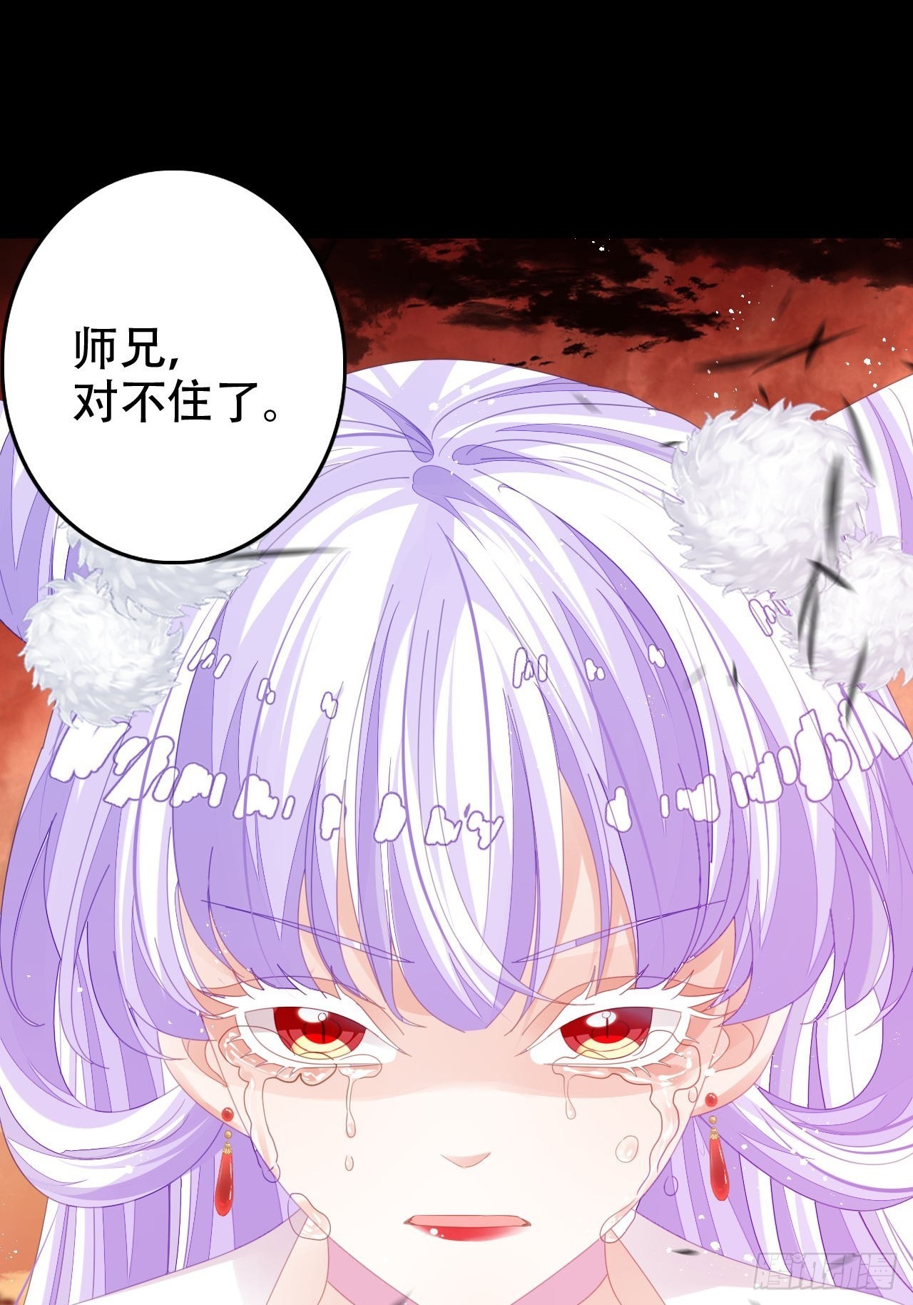 祖师奶奶不为人知的过去34