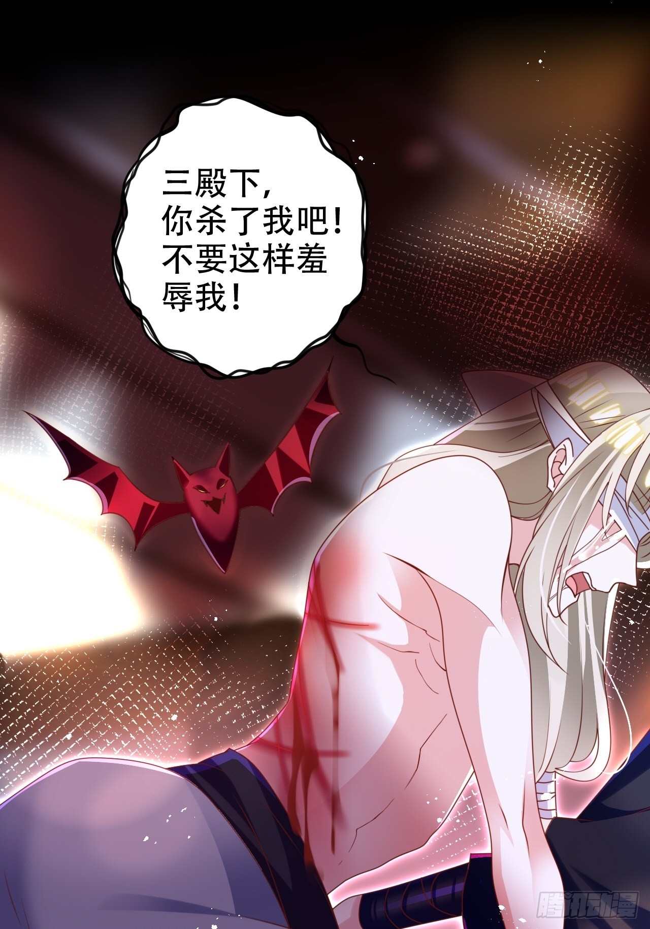 小瞎子被关小黑屋50