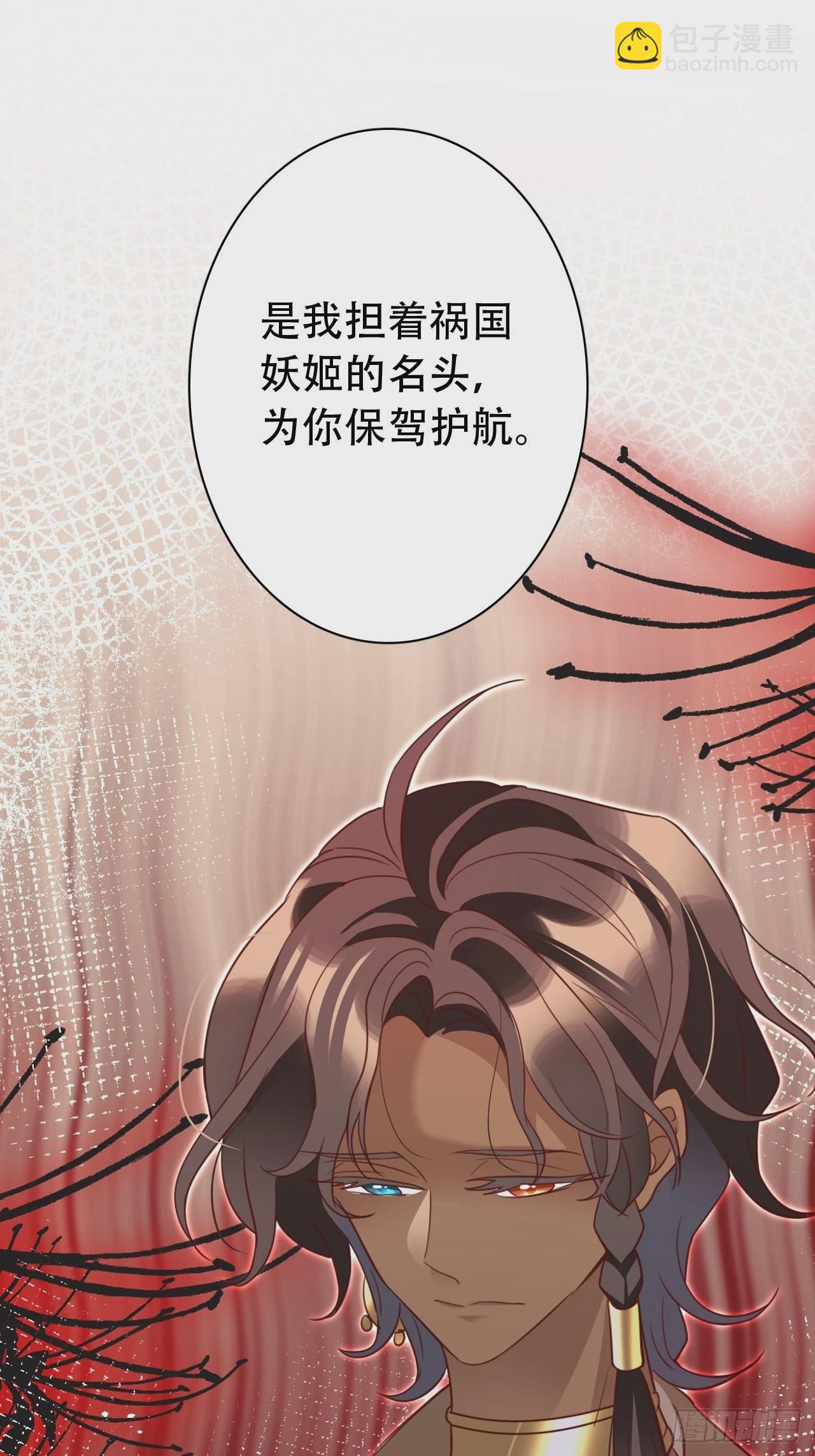 坦白局32