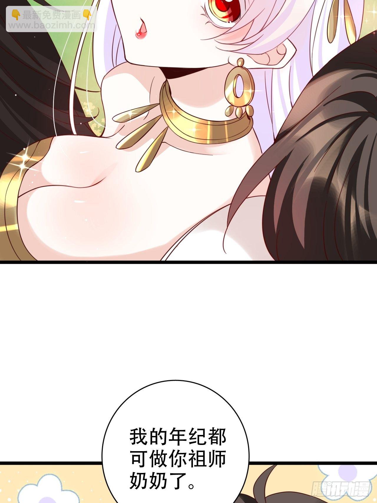 四段情史大揭秘！35