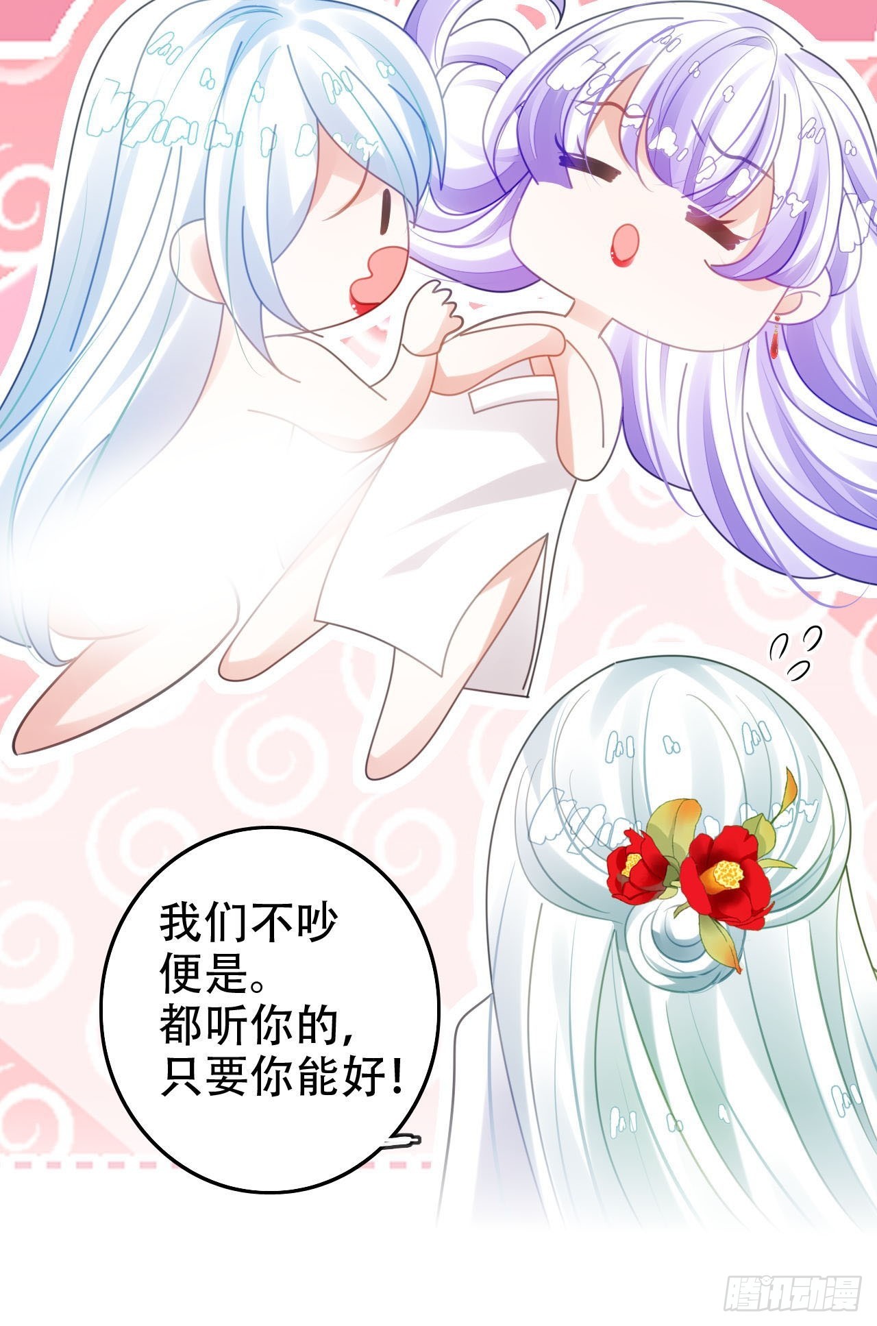 开始三修！24