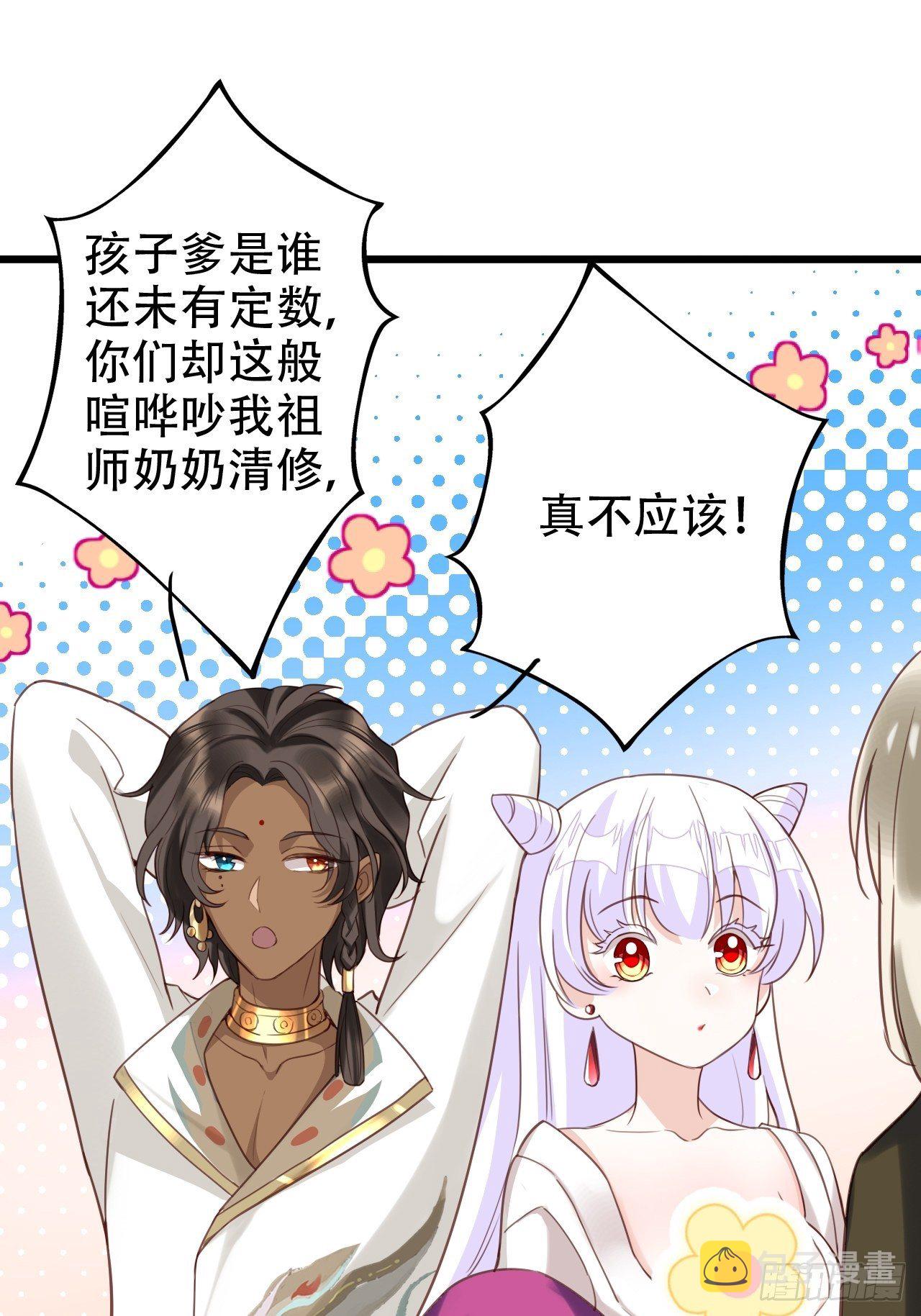 你当初在床上可不是这么说的15