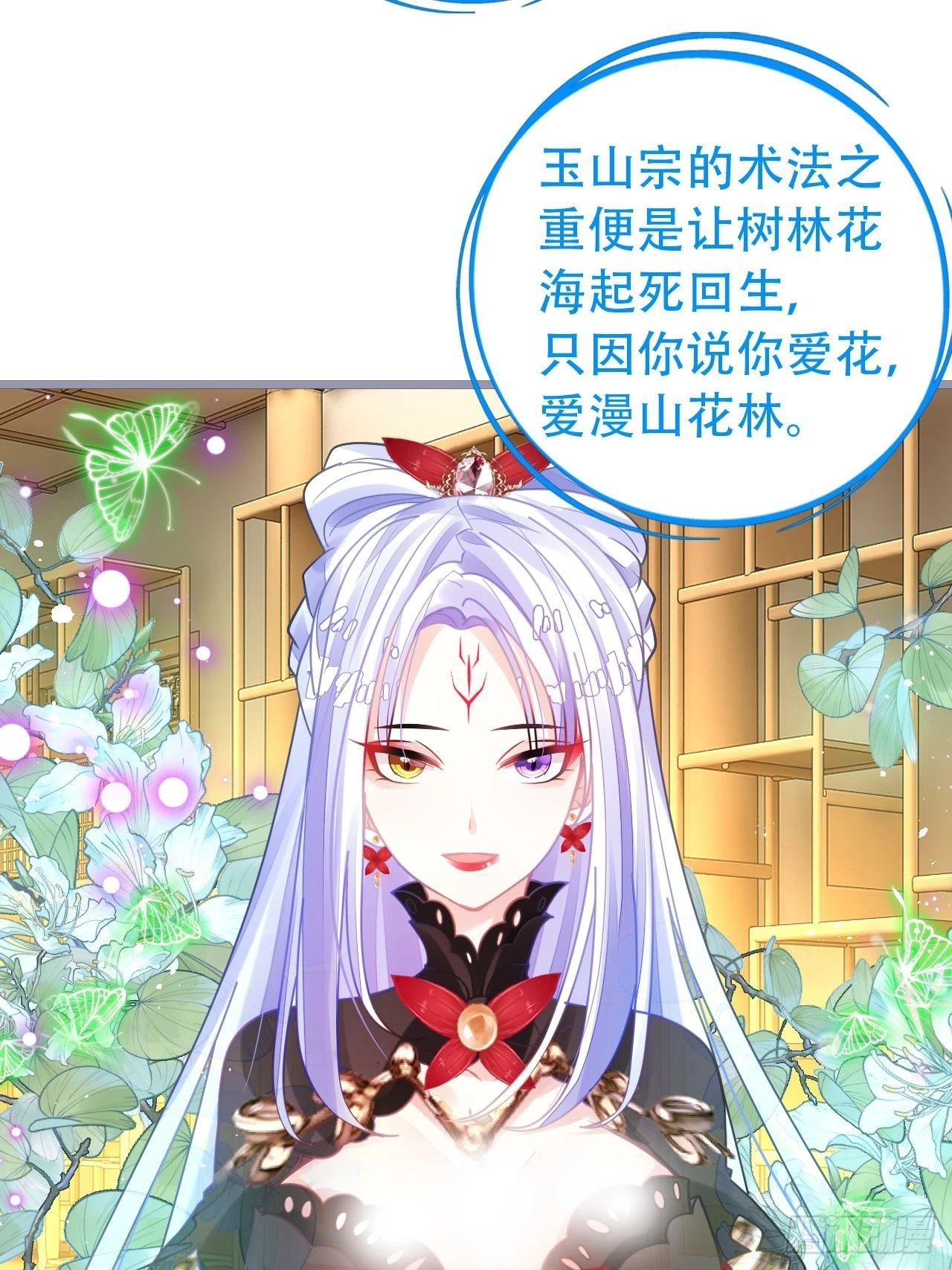 段王爷回归！10