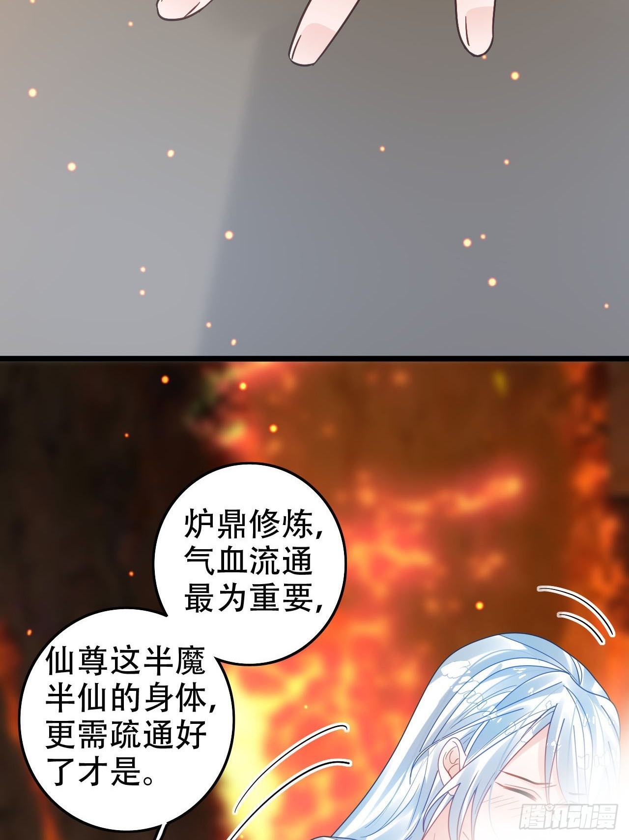 开始三修！44