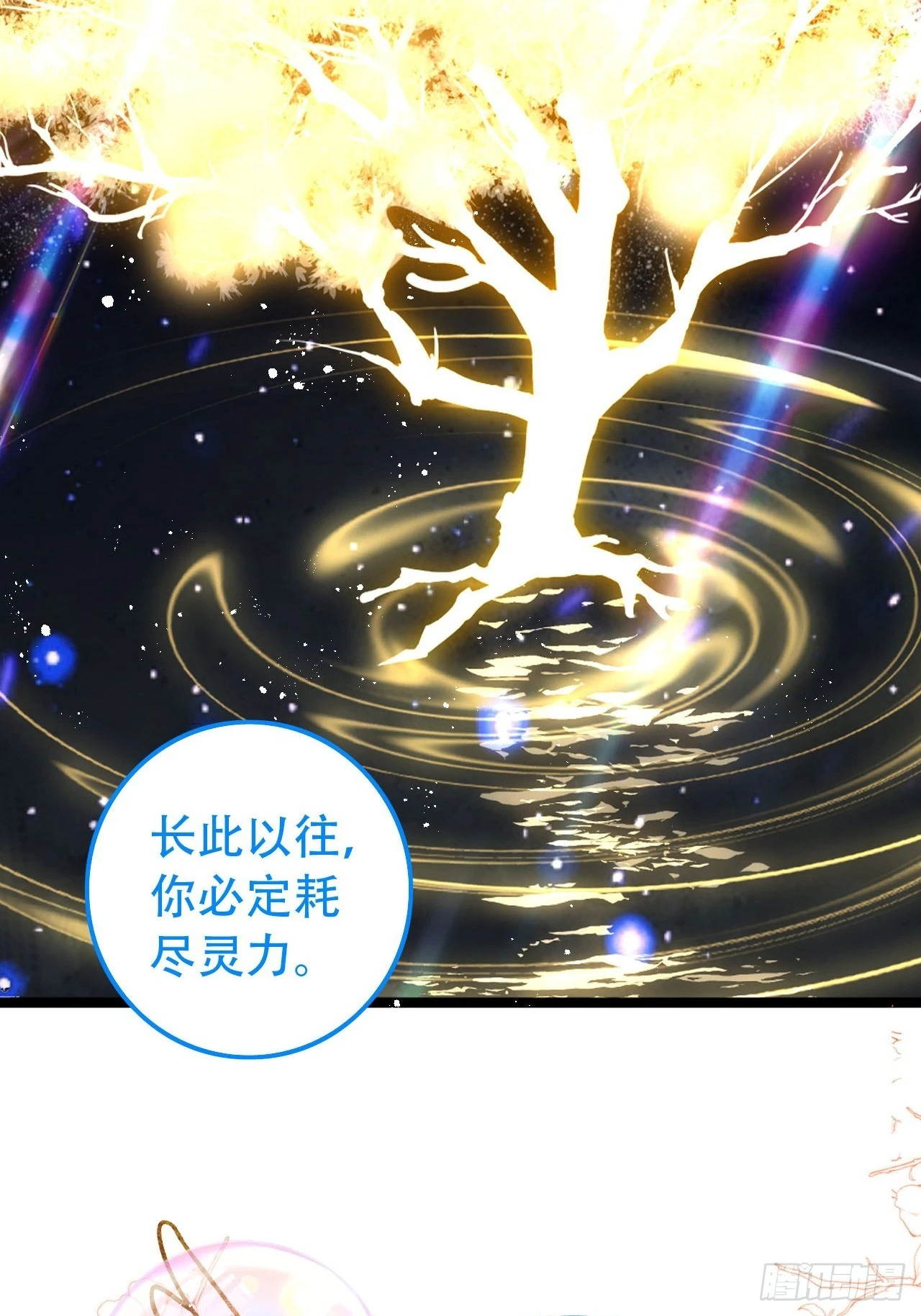 段王爷回归！56