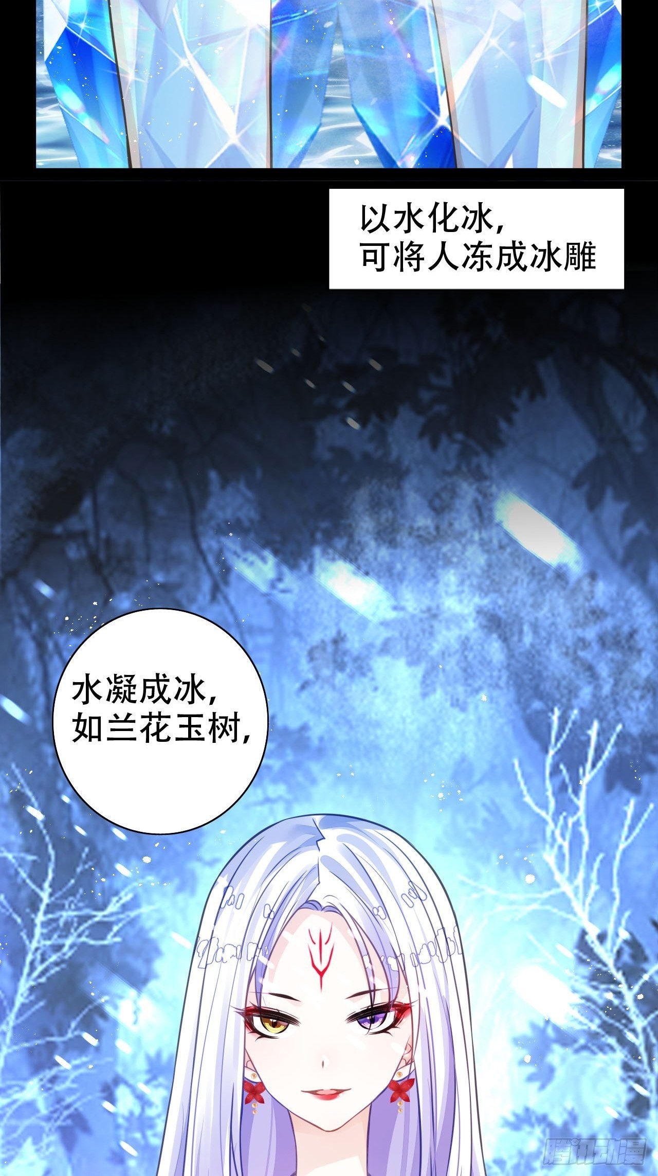 血染的冰雕7
