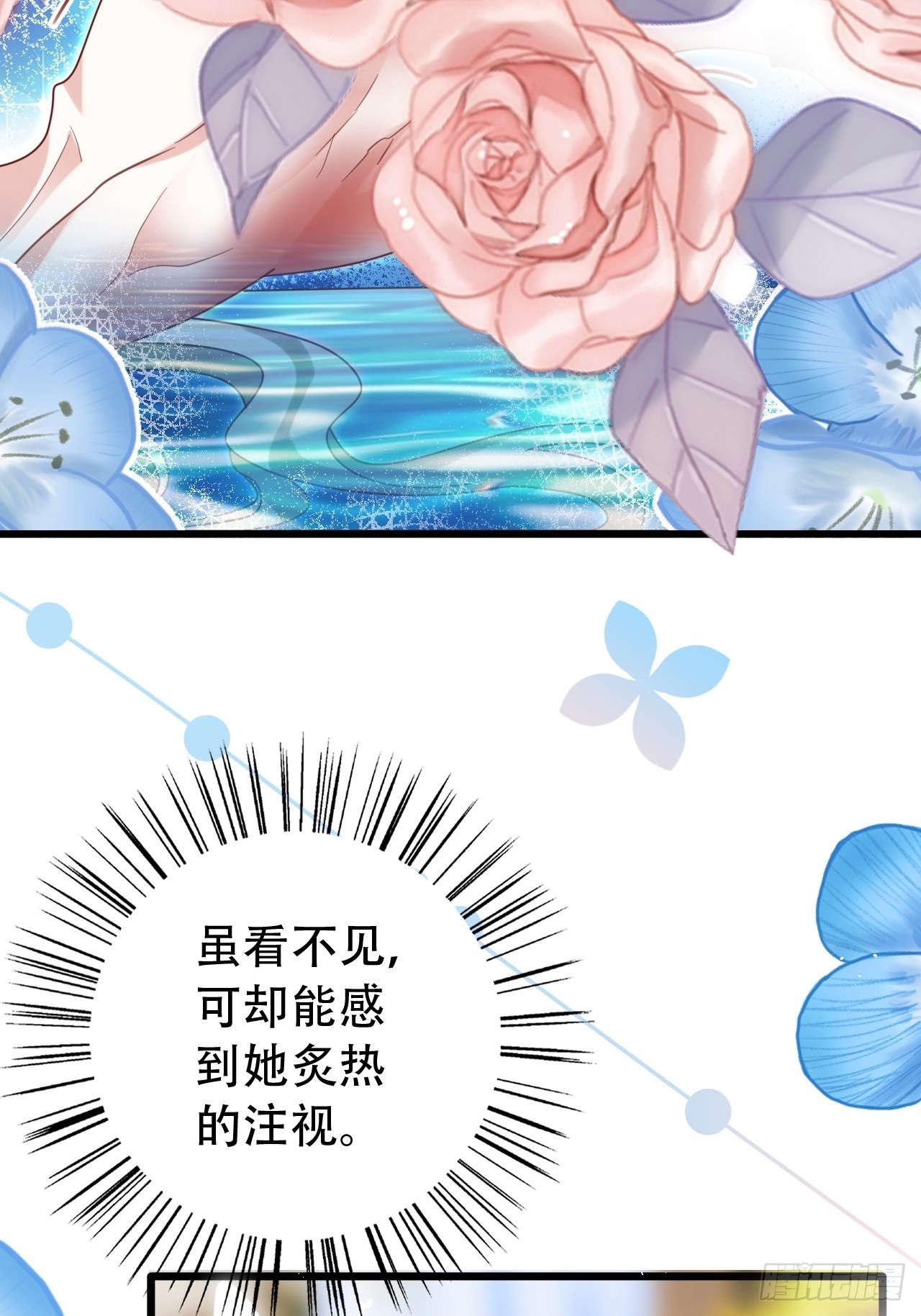 云容花开·壹43