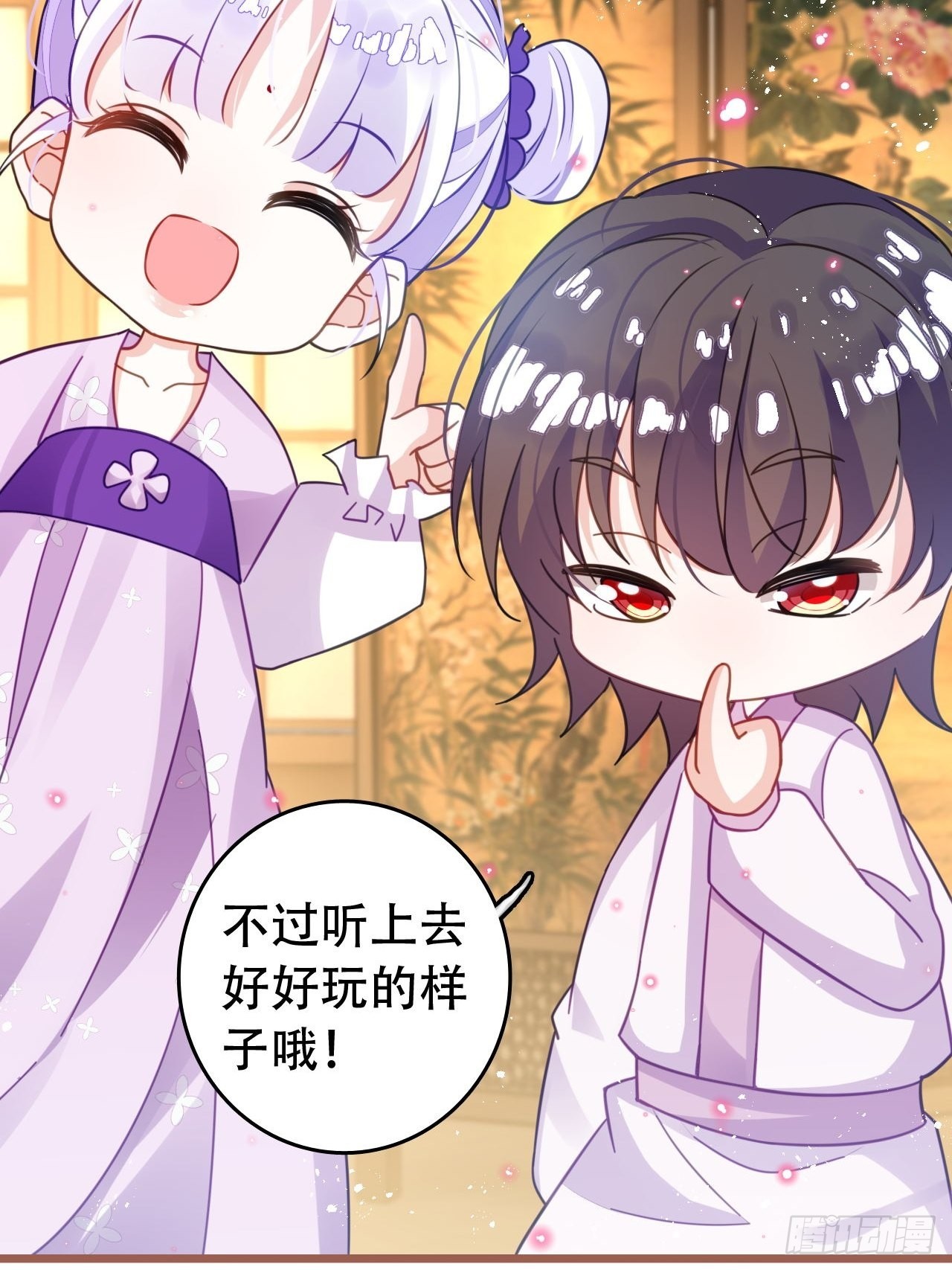 云容花开·肆23