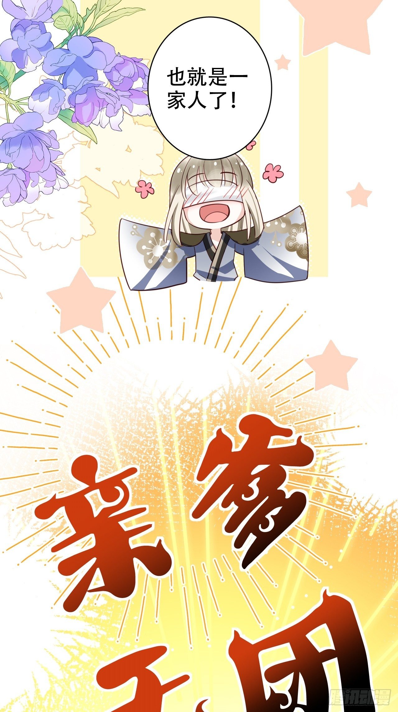 就你有neinei喂孩子啊？4