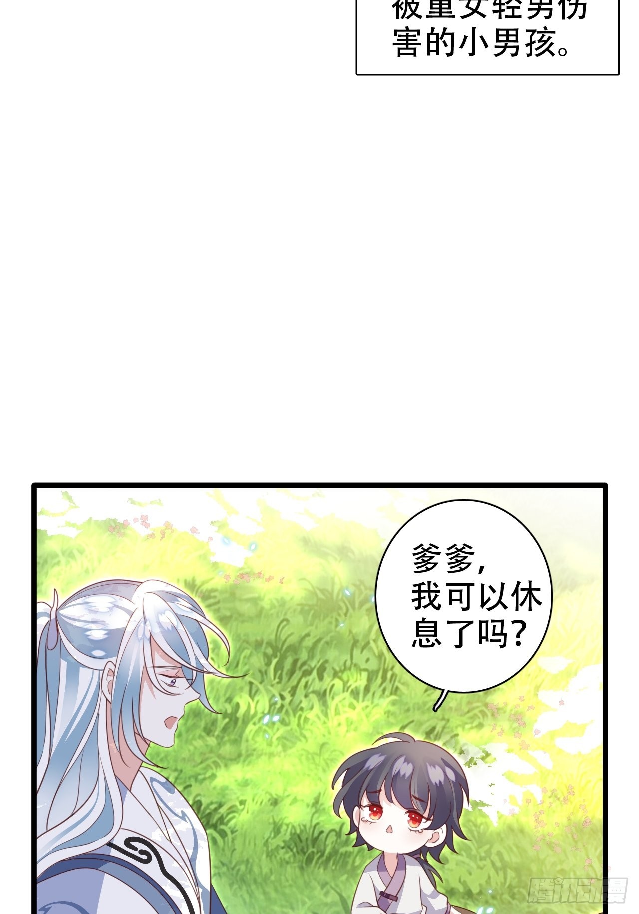 龙凤胎的大秘密6
