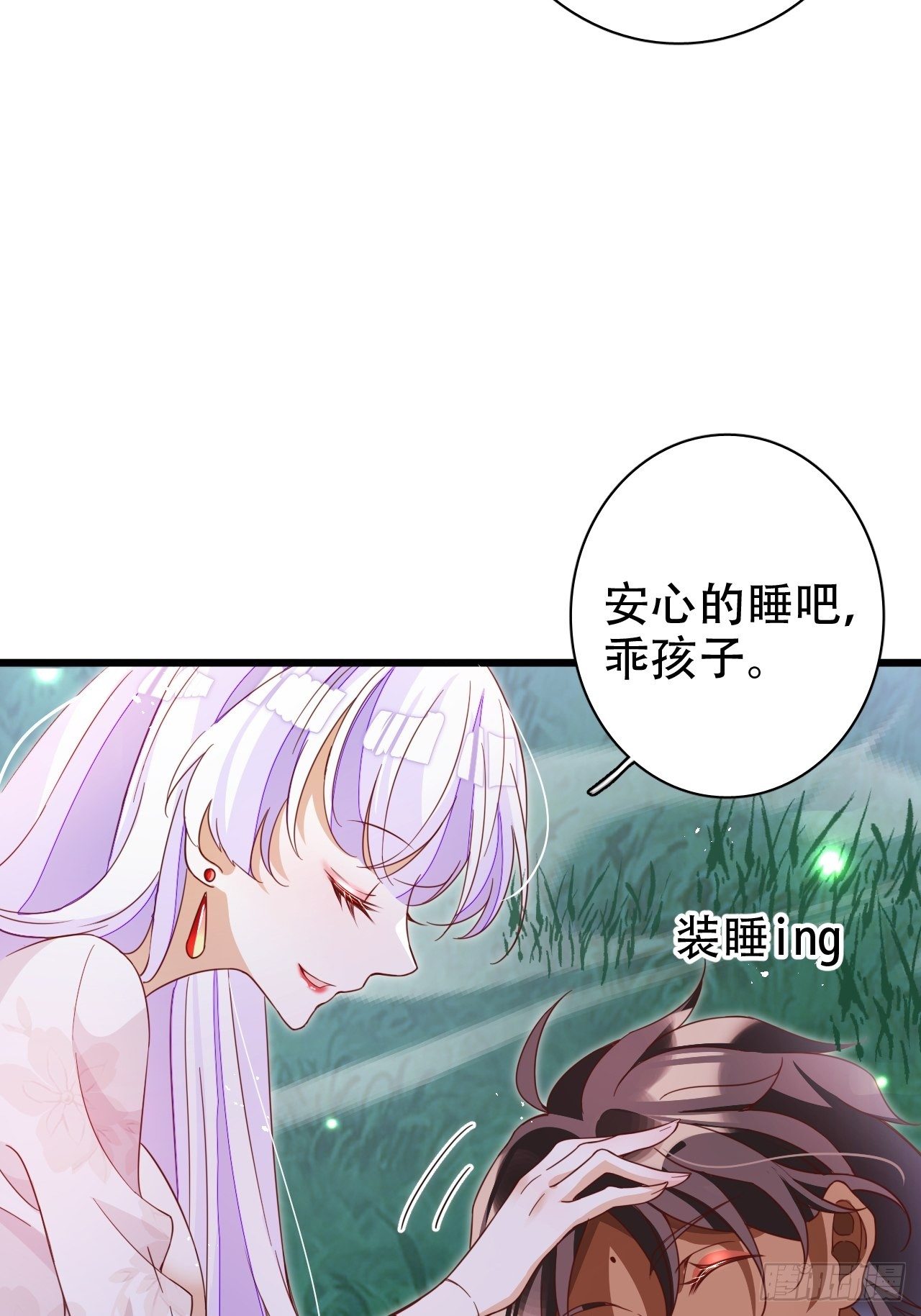 江湖仍有祖师奶奶的传说57
