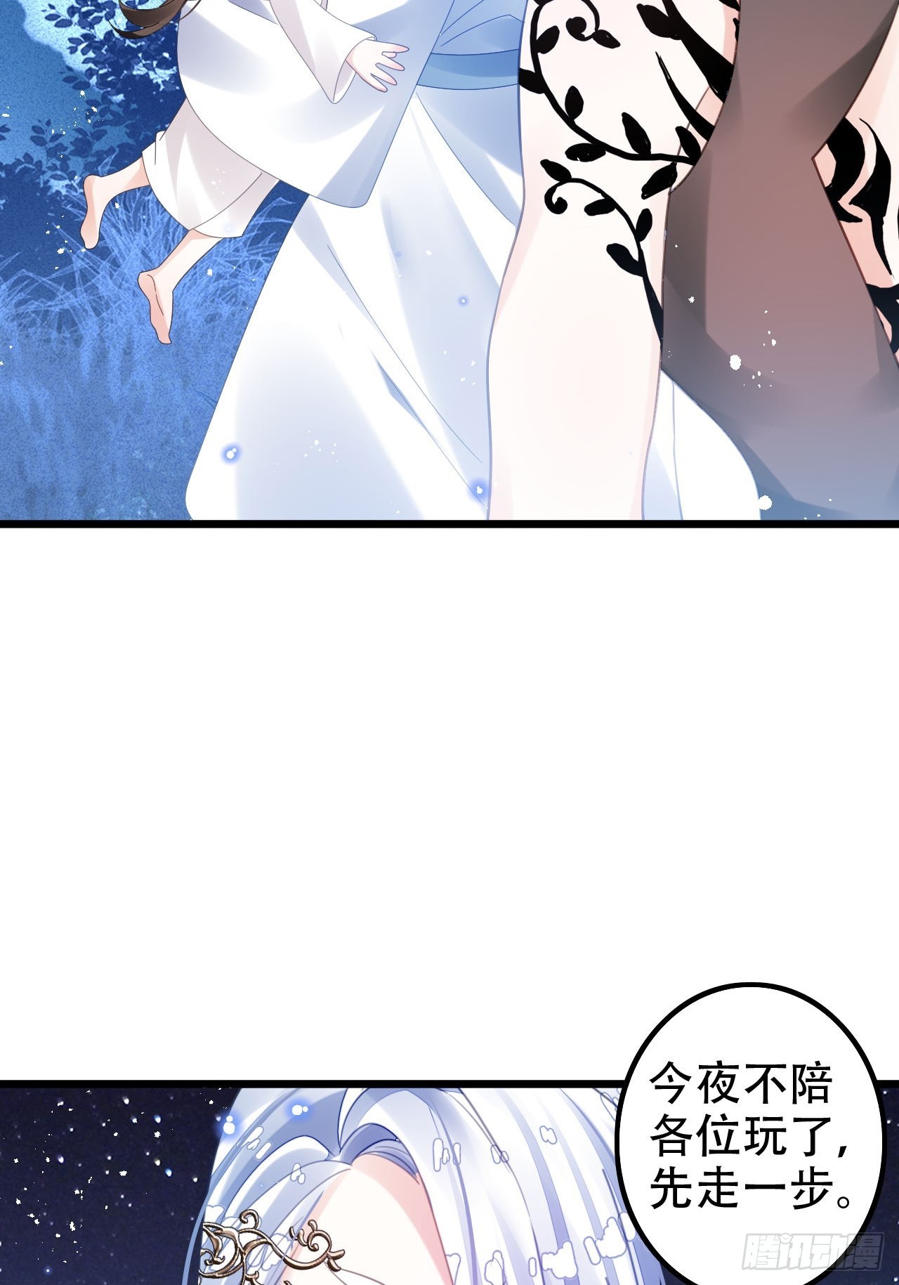这女人终于有心了！17
