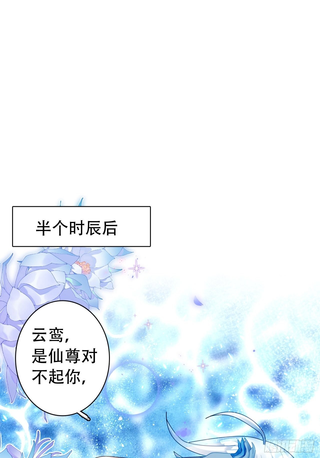 云容花开·贰42