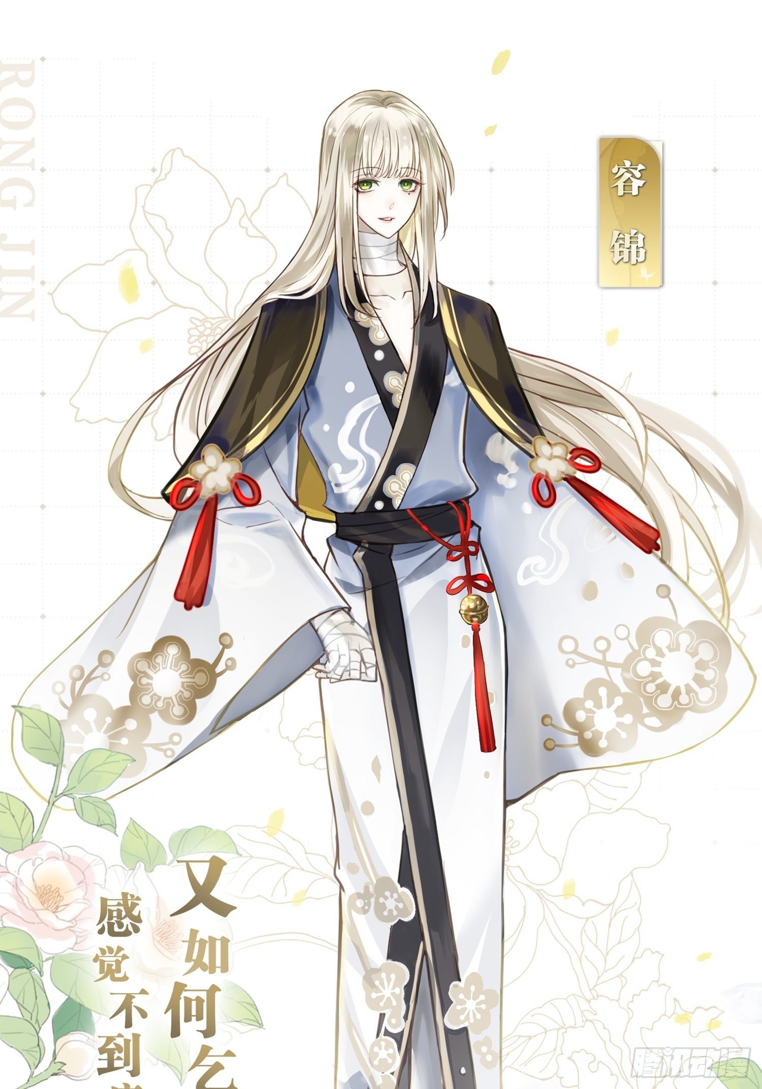 放料1：人设大公开17