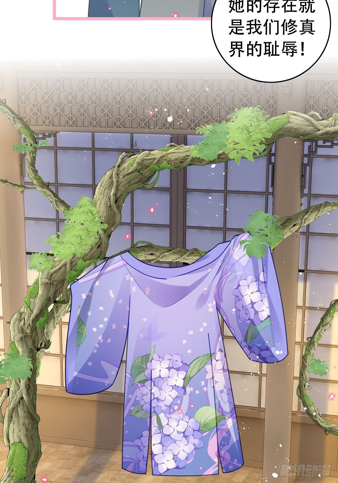 云容花开·肆43