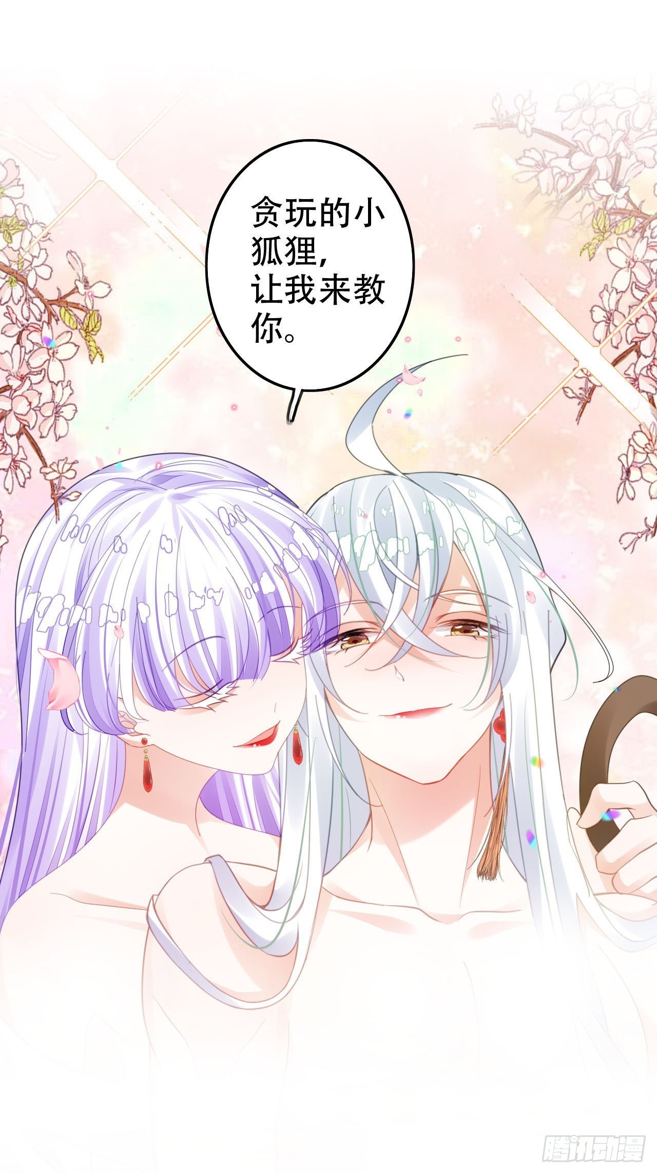 开始三修！50
