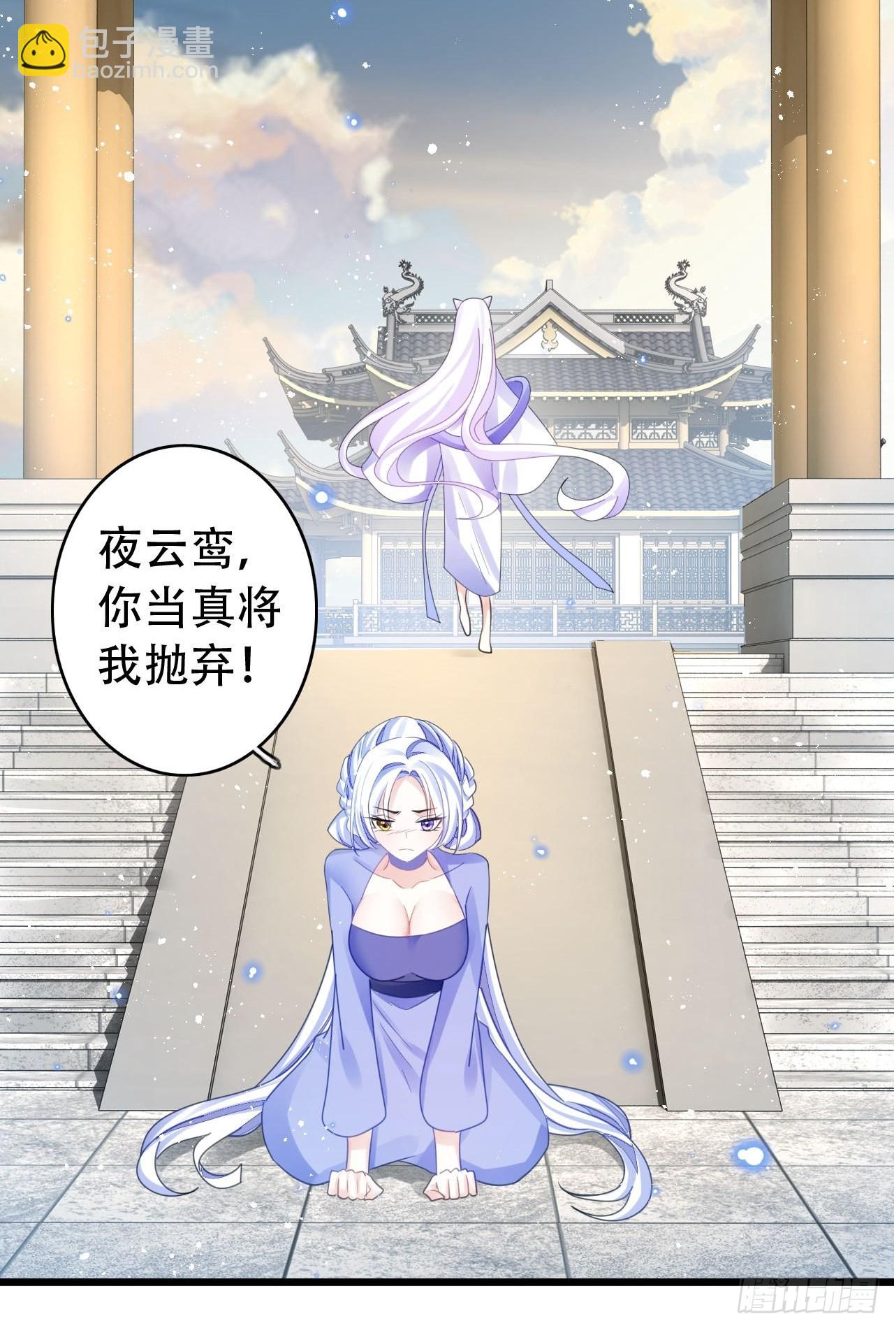 新boss出场？！略眼熟29