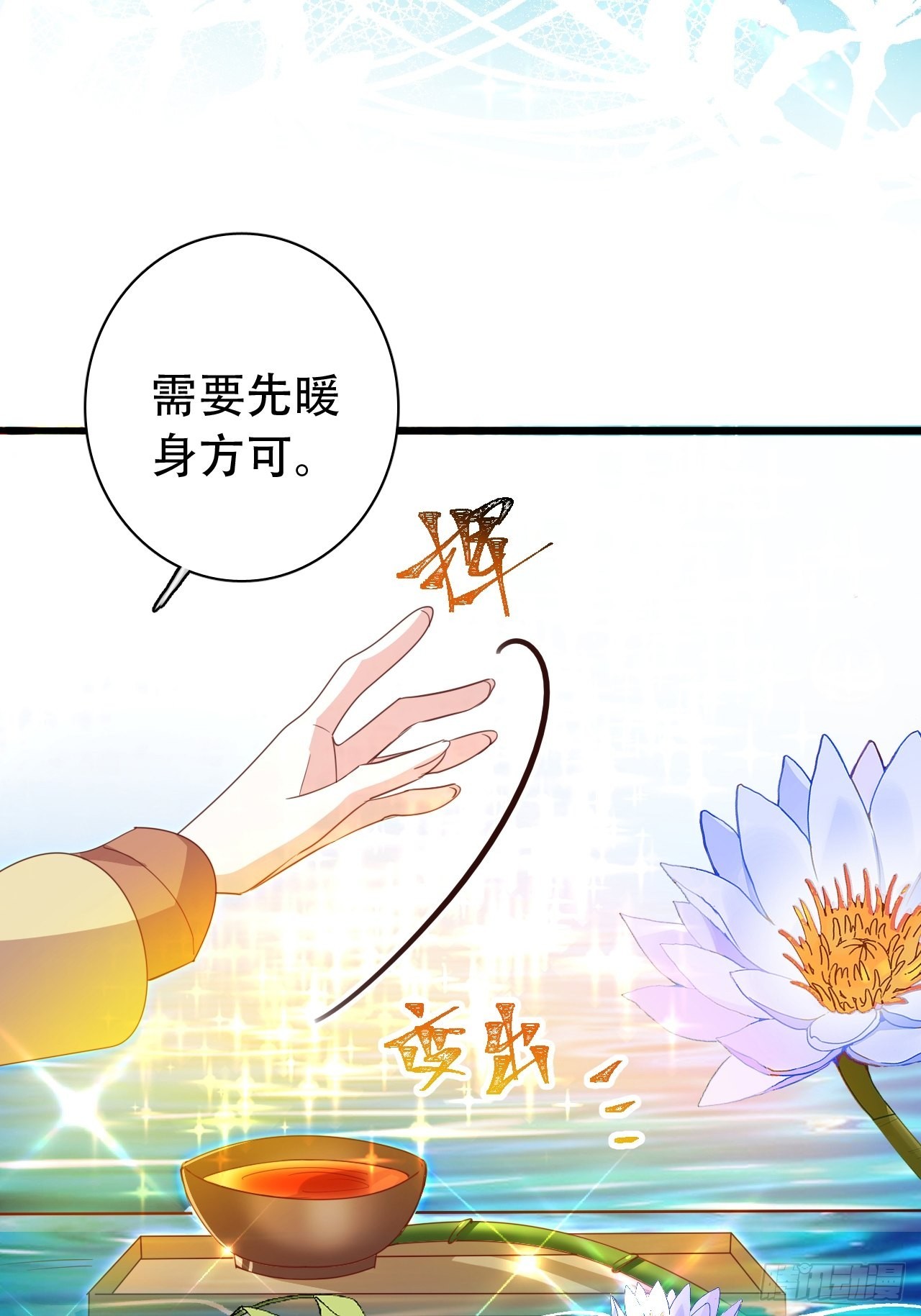 云容花开·壹20