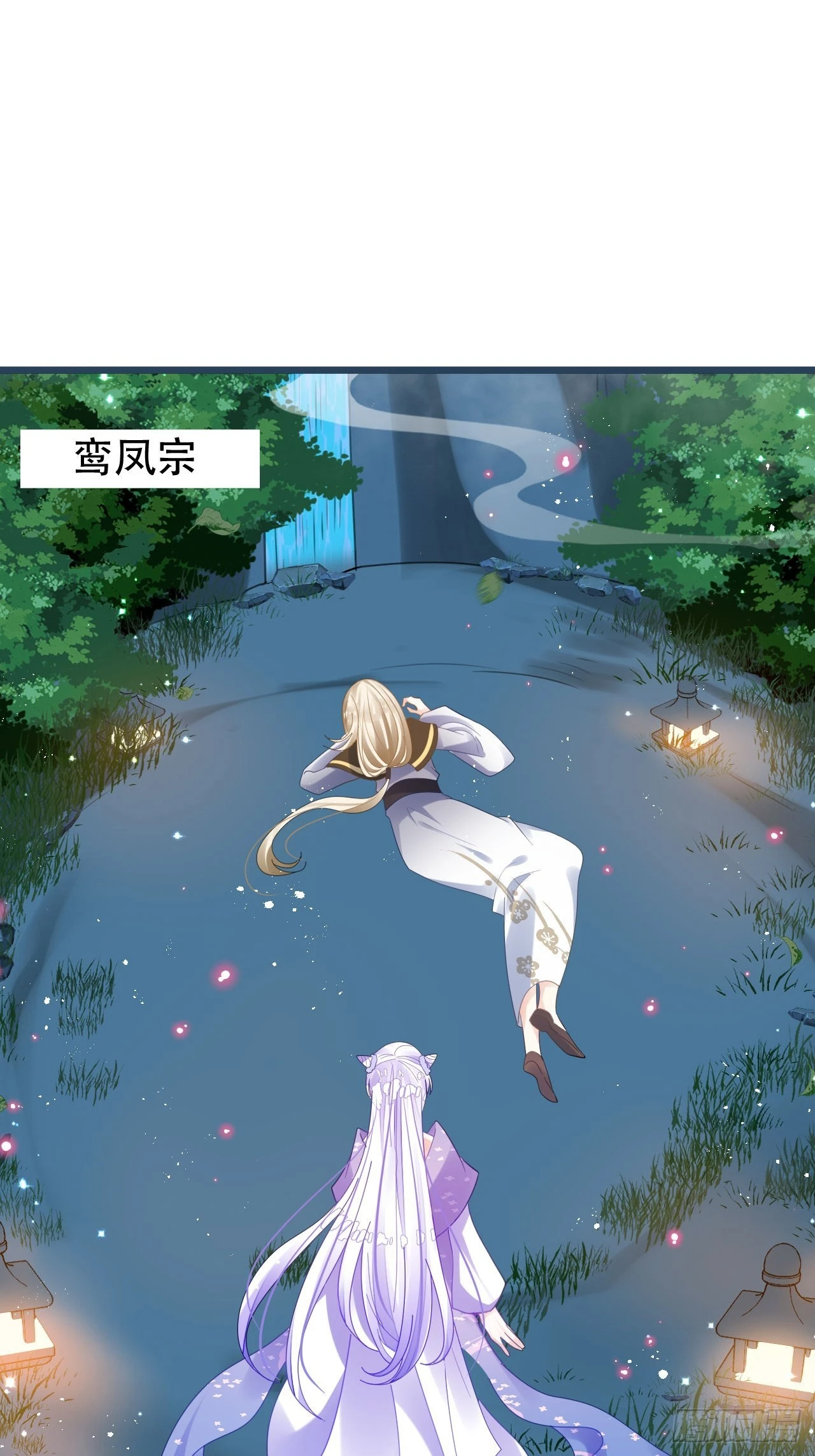 段王爷回归！39