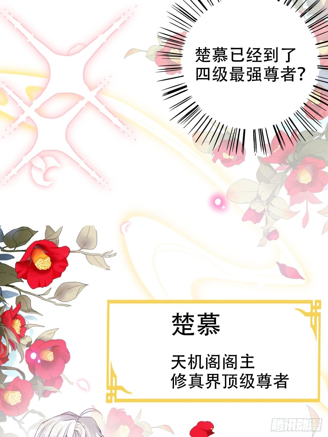 我是孩子爸爸！我们也是！52