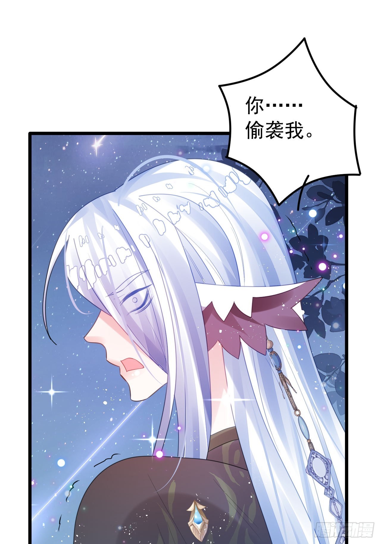 同生共死50