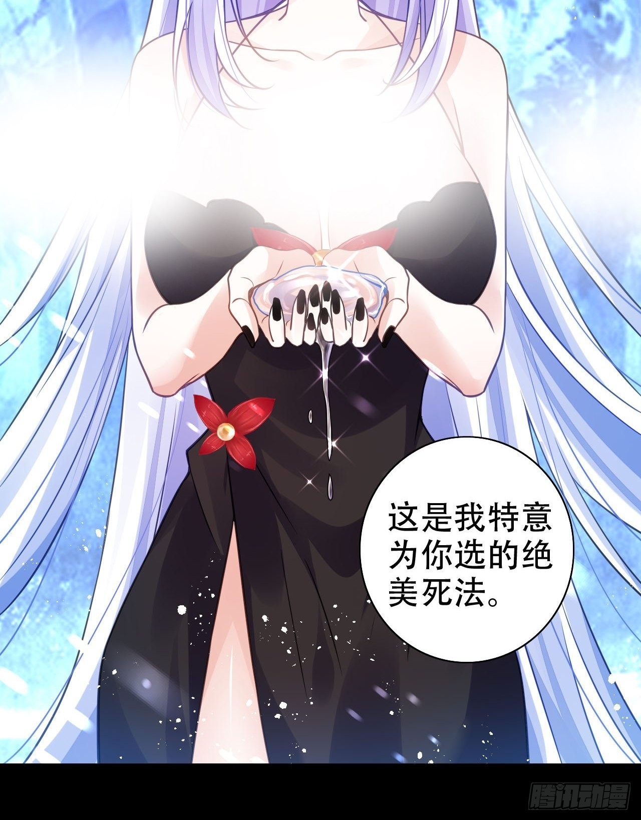 血染的冰雕8