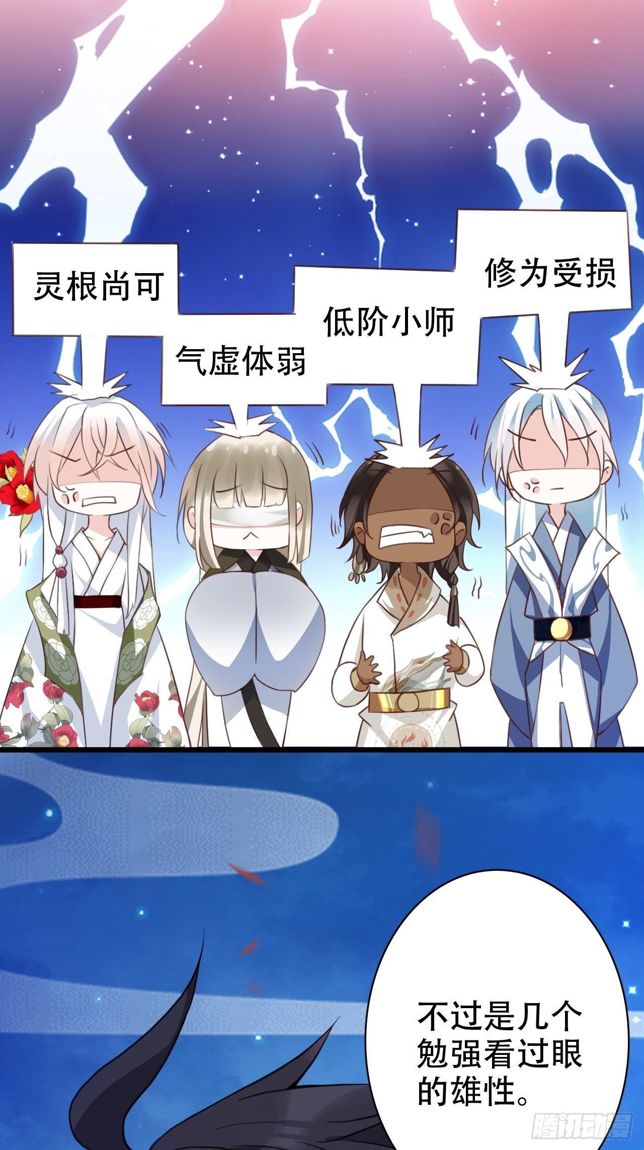 男女之间哪来的真诚友谊！11
