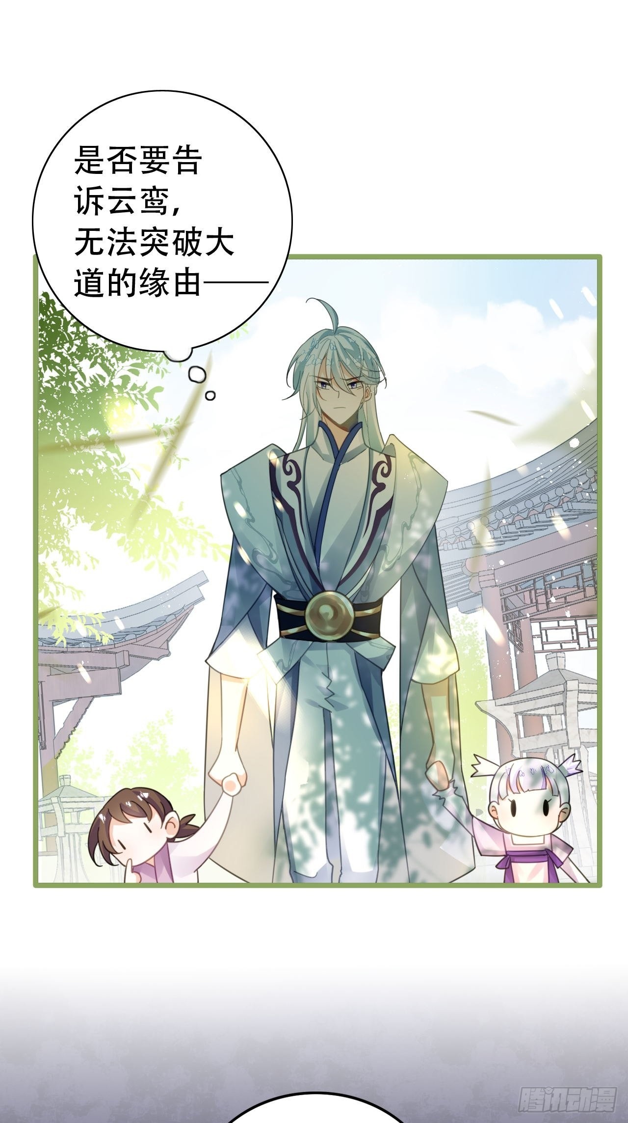 云容花开·肆15