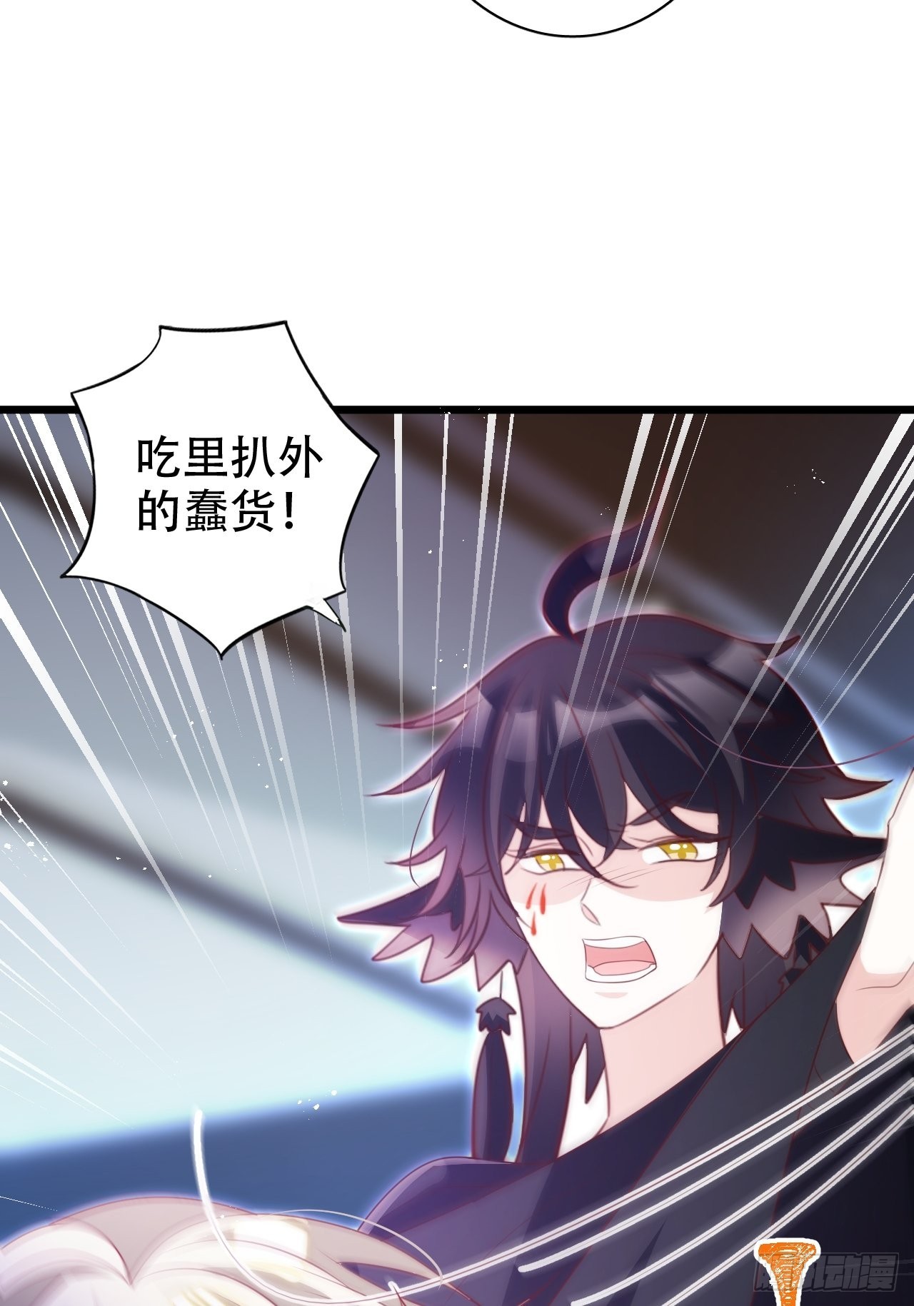 小瞎子被关小黑屋24