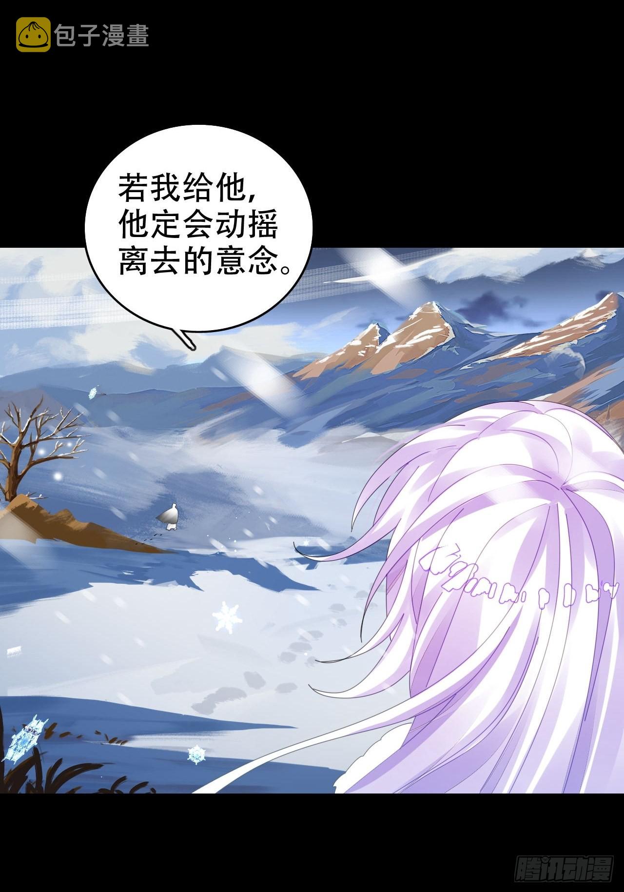 为哄奶奶开心，楚慕甘做替身！？3