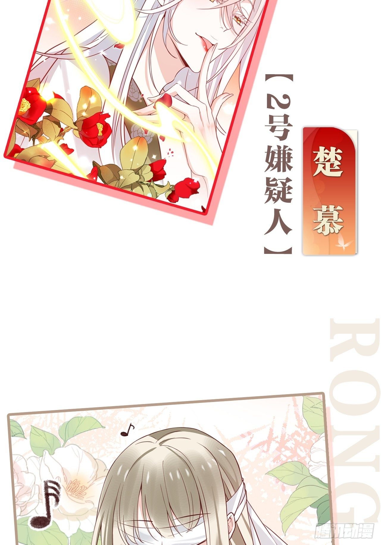放料2：超长版预告27