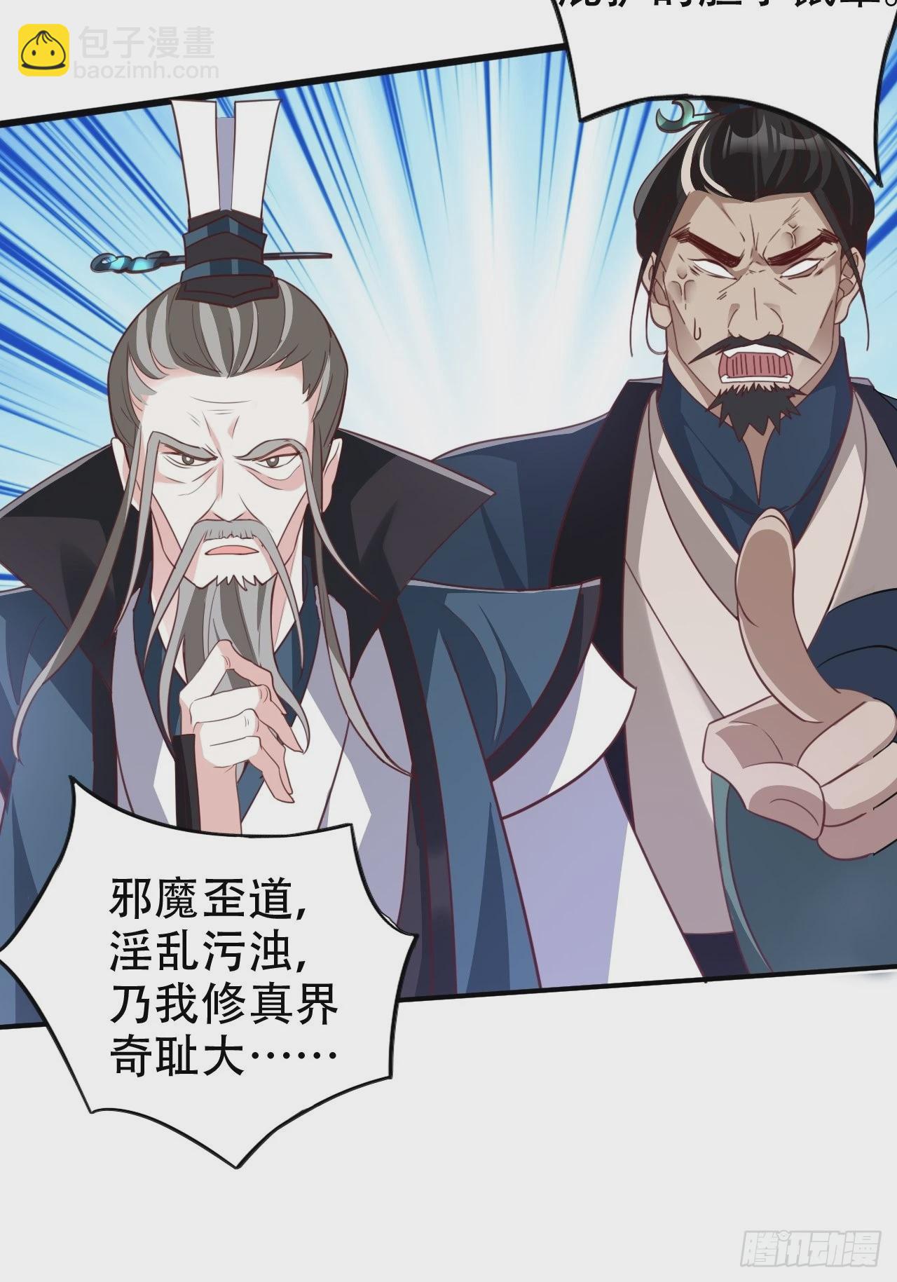 三、三修？！18