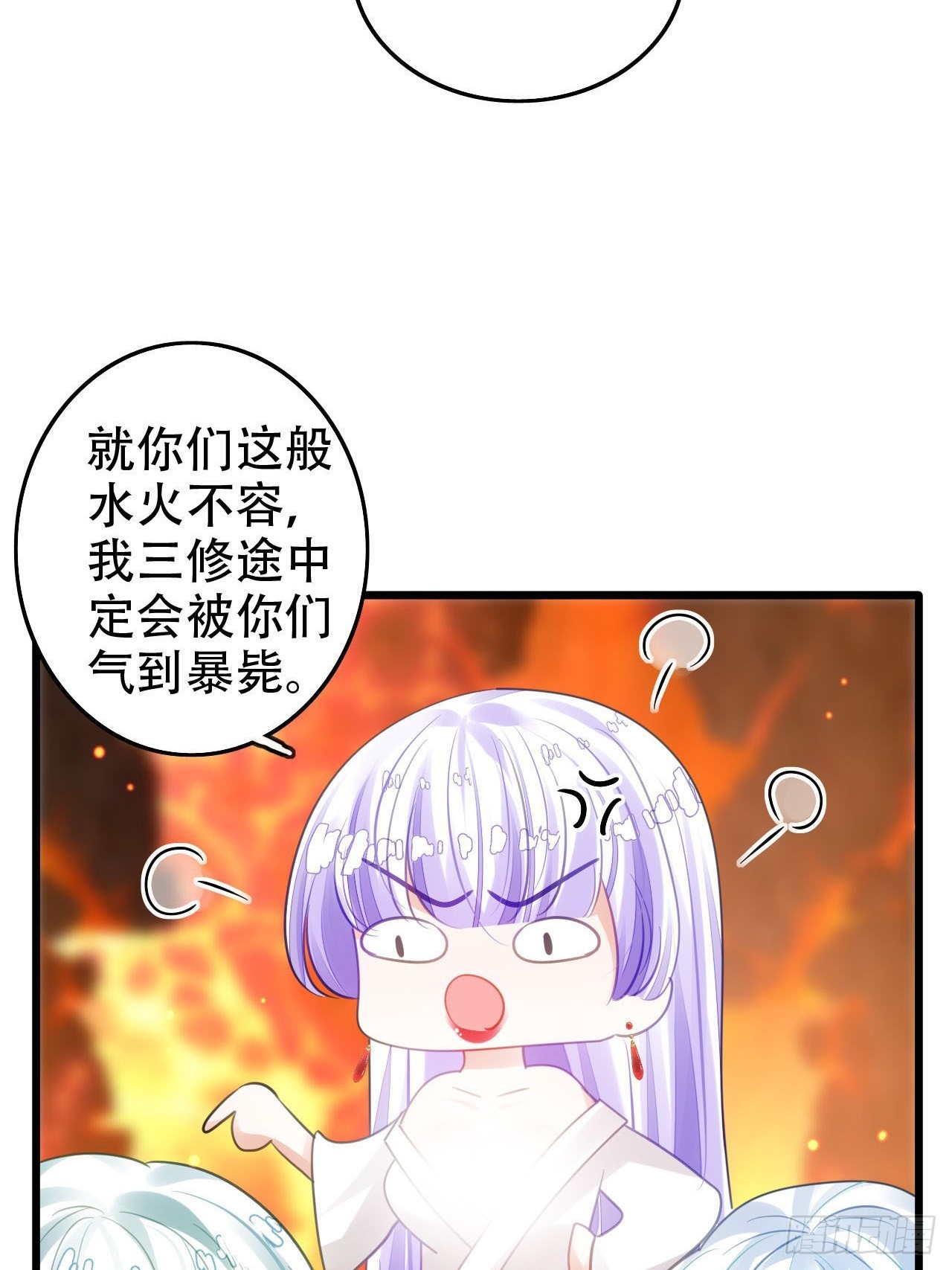 开始三修！22