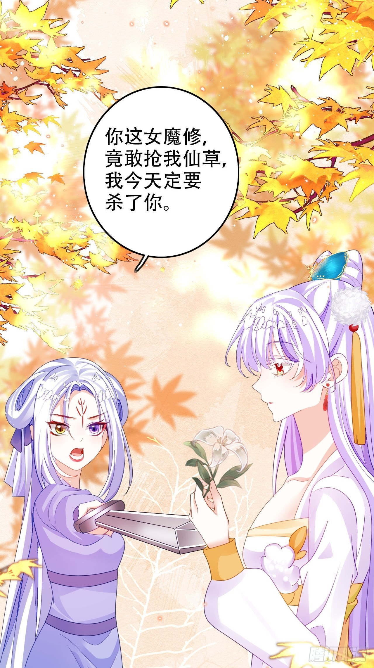 求姐姐指教~10