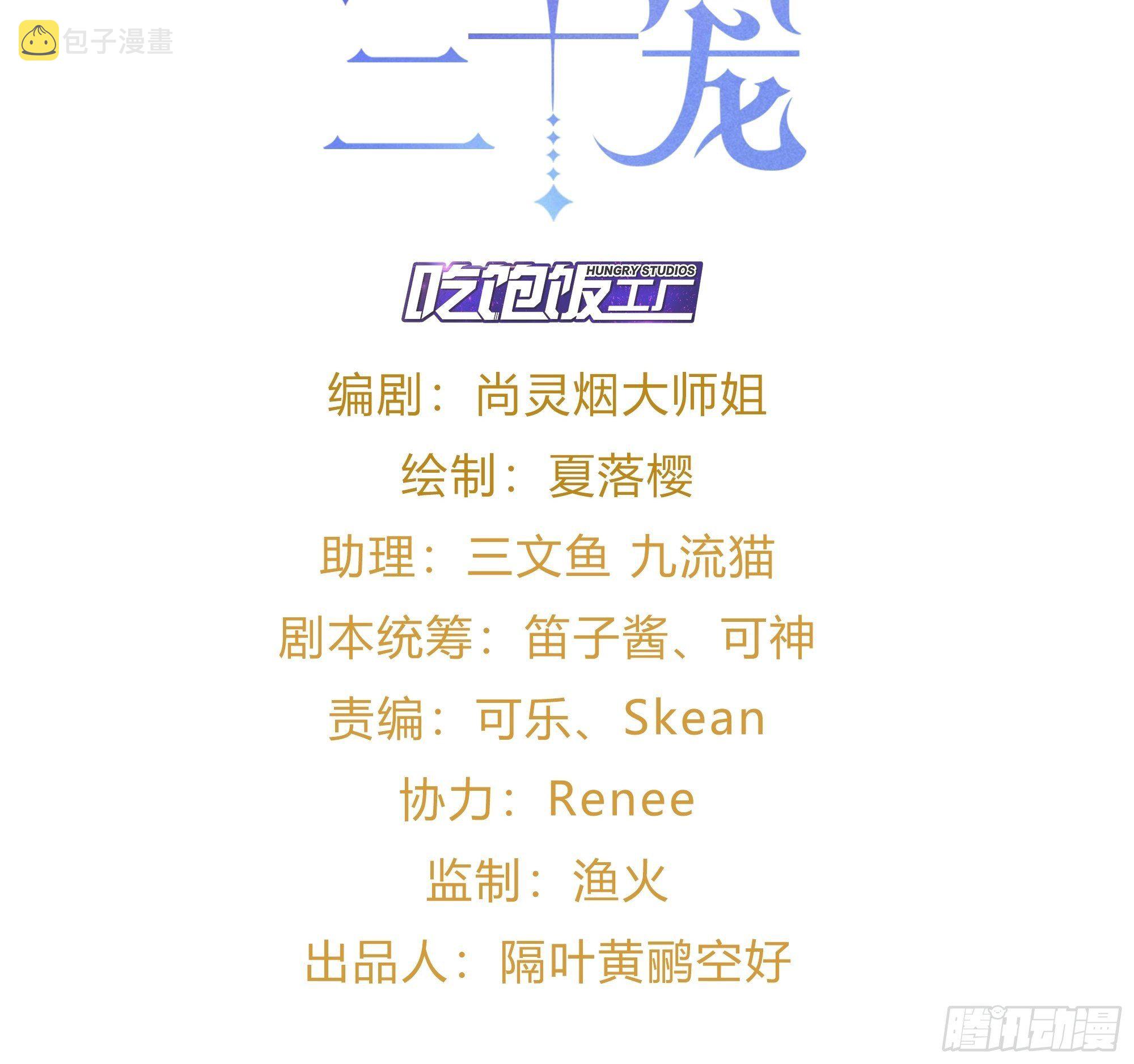 我是孩子爸爸！我们也是！1