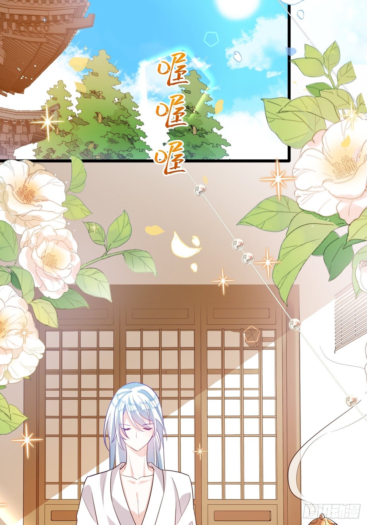 恭喜晏云流问鼎影帝！59