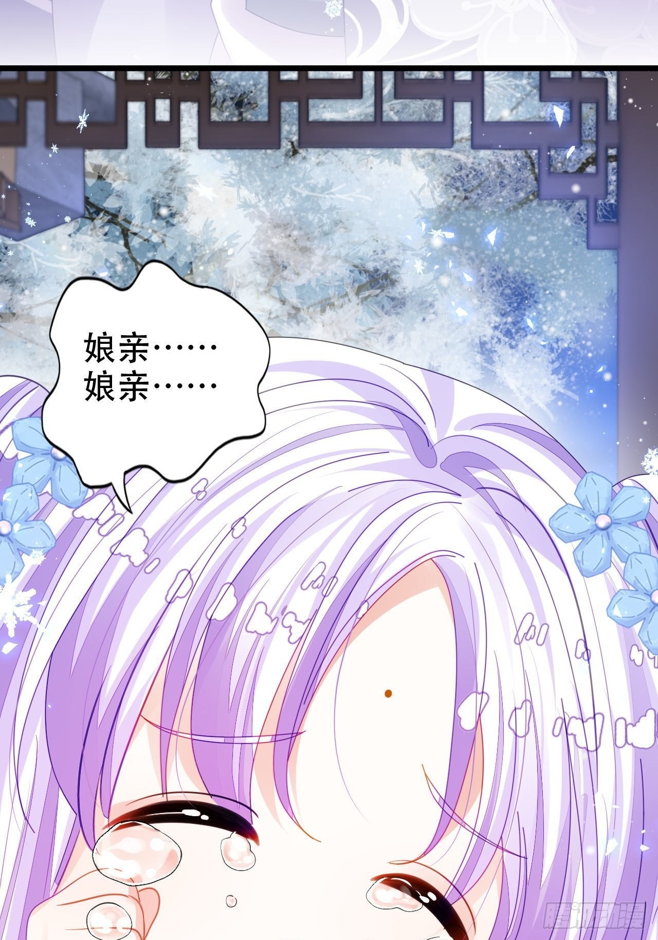 祖师奶奶不为人知的过去5