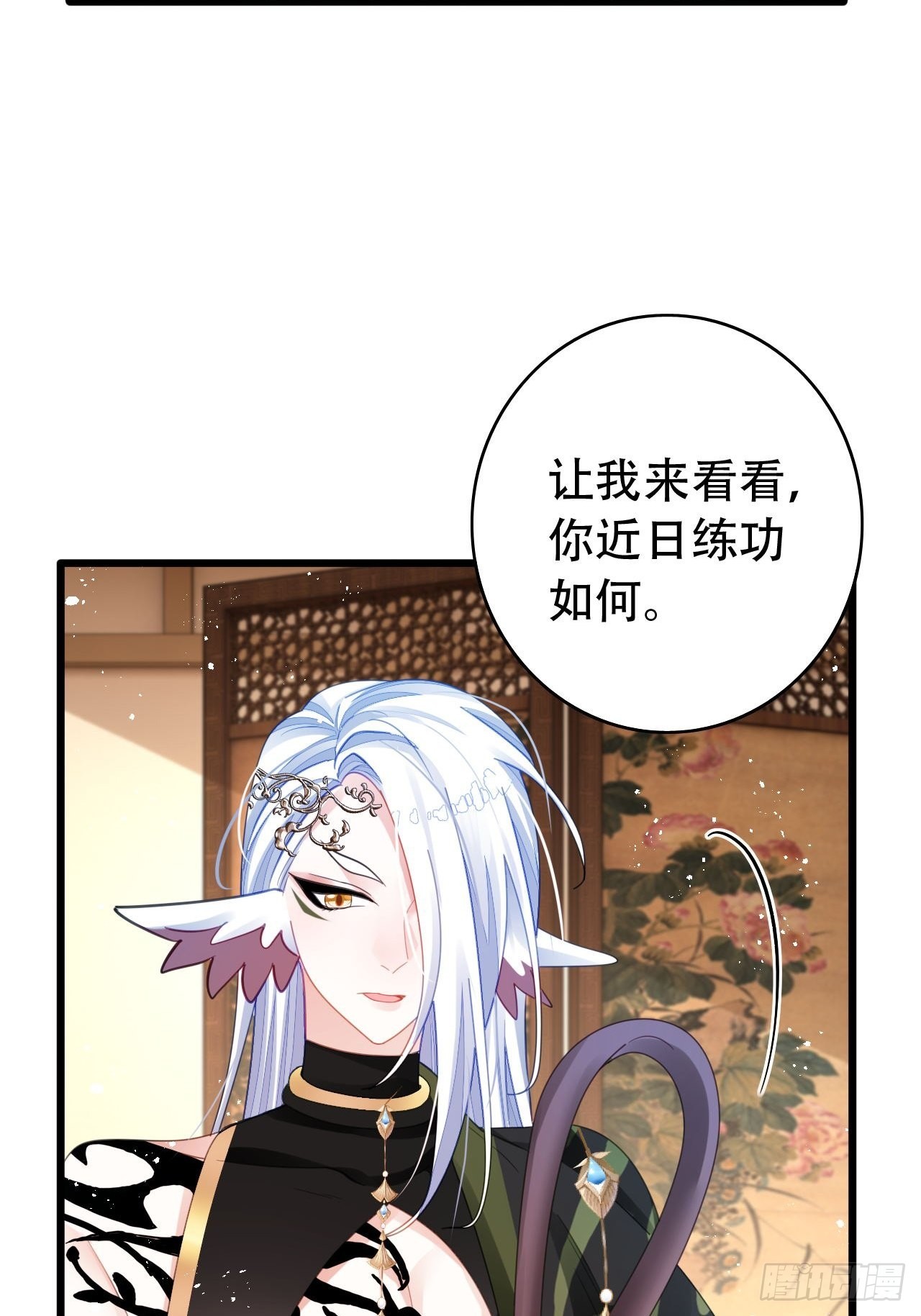 三修局4选2！禁止小盆友偷听！18