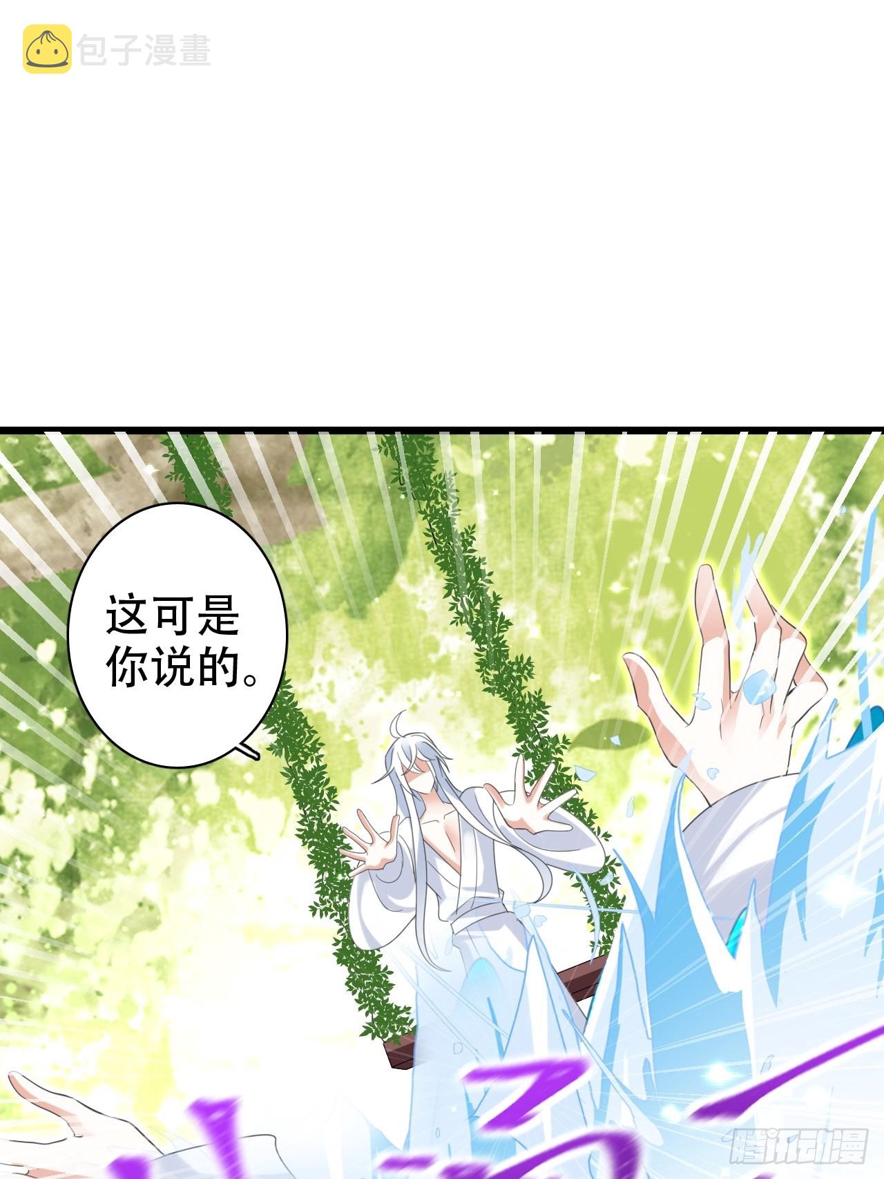 真的只能三修了！42