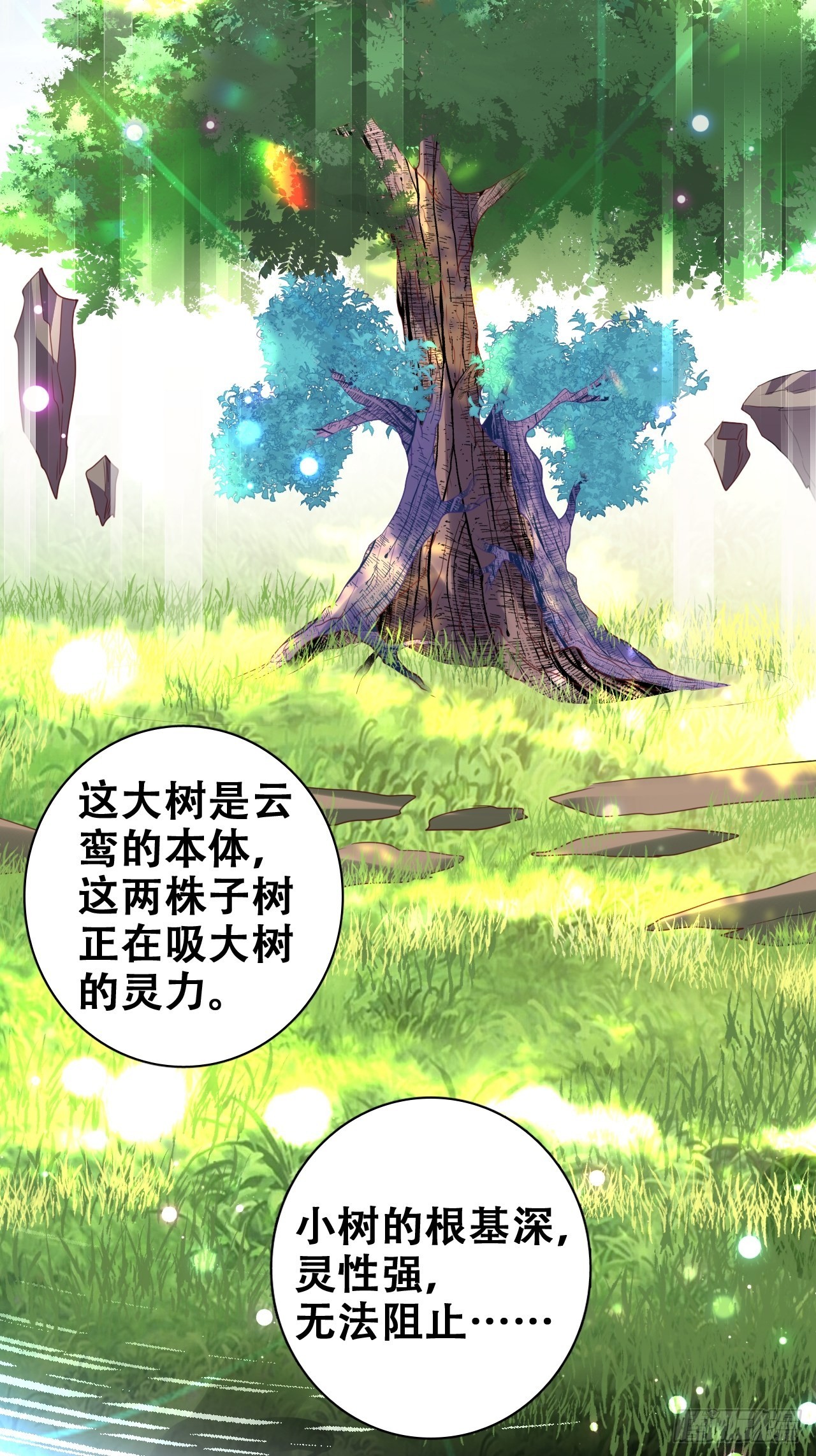 龙凤胎的大秘密22