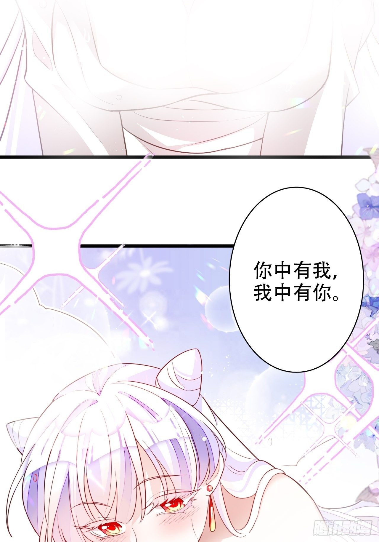 弦音断·贰31