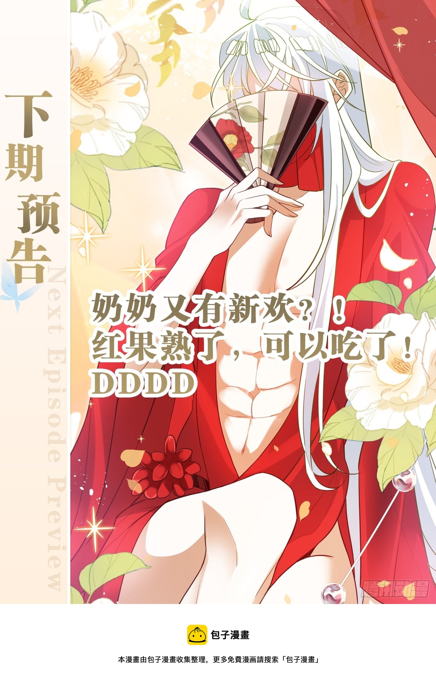 江湖仍有祖师奶奶的传说75