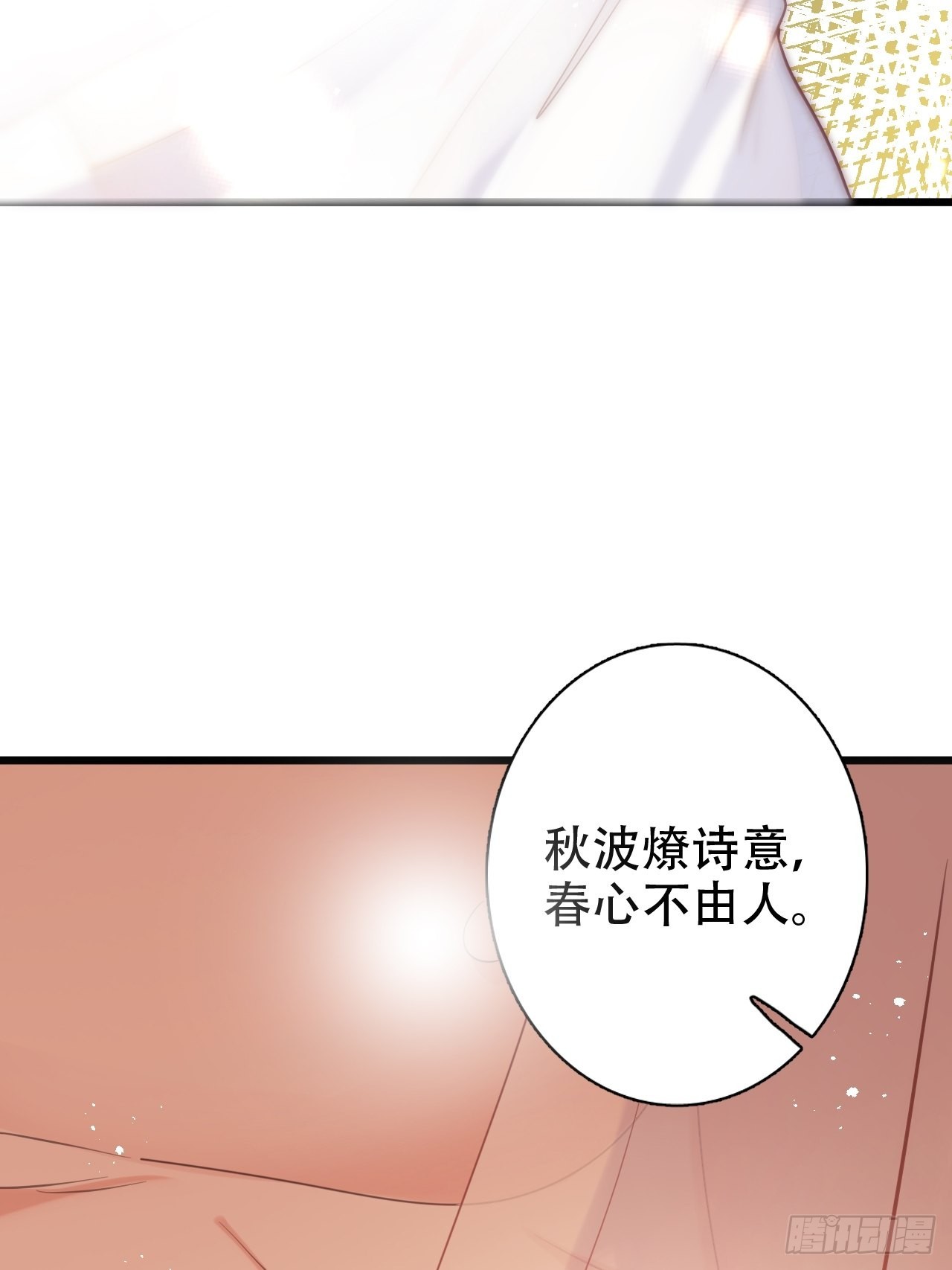 真的只能三修了！56