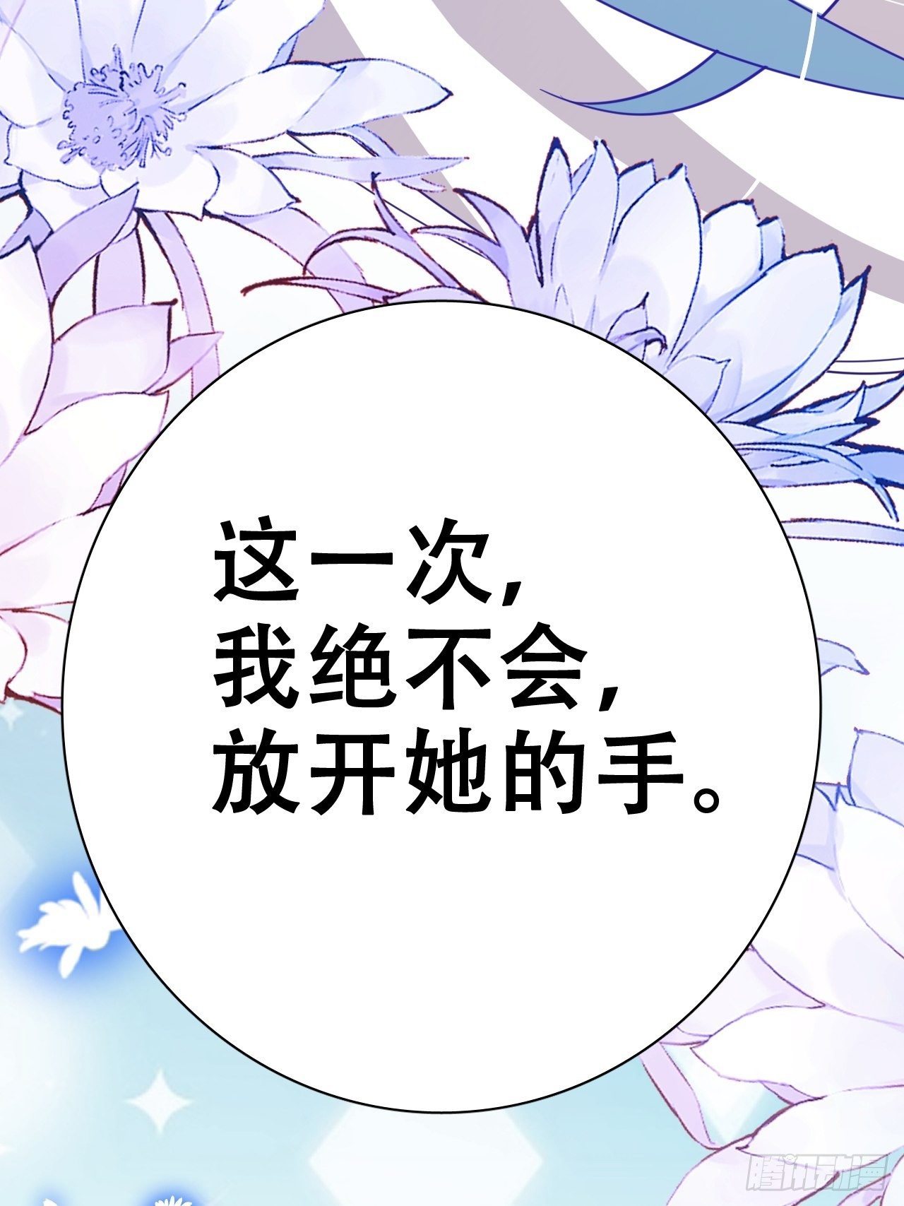 人生如梦，往事如痕64