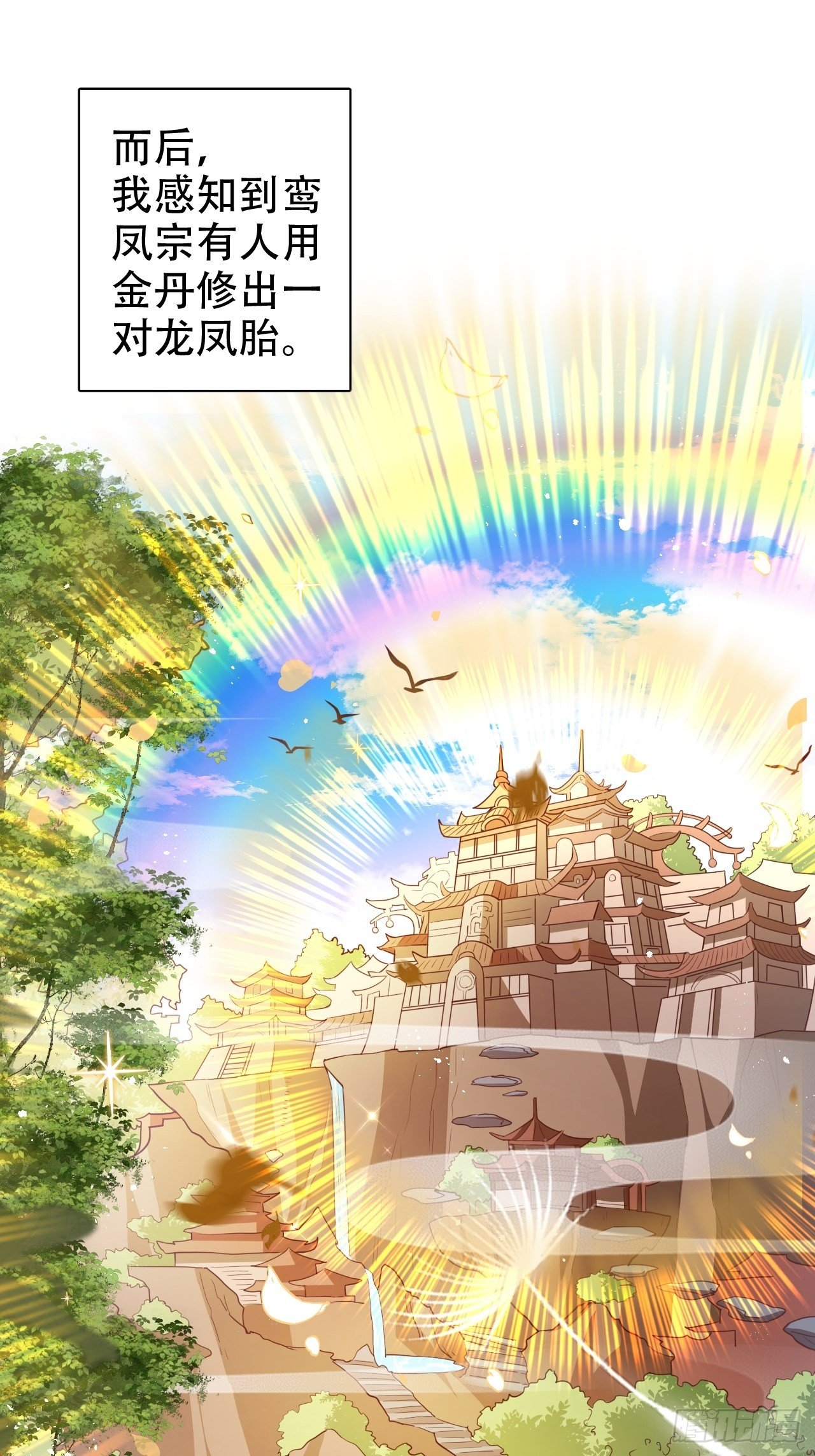 醉梦死·叁23