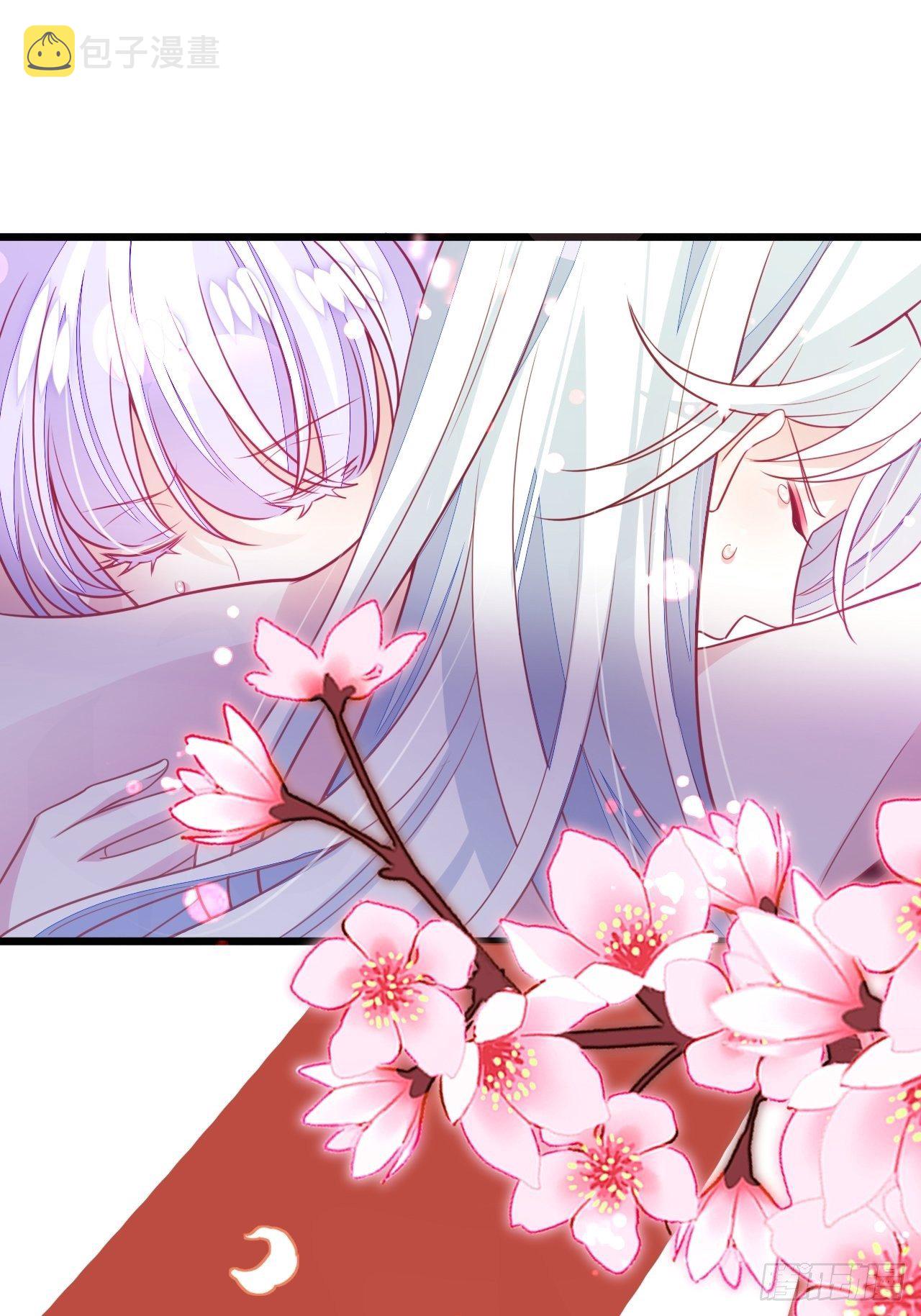 醉梦死·肆26