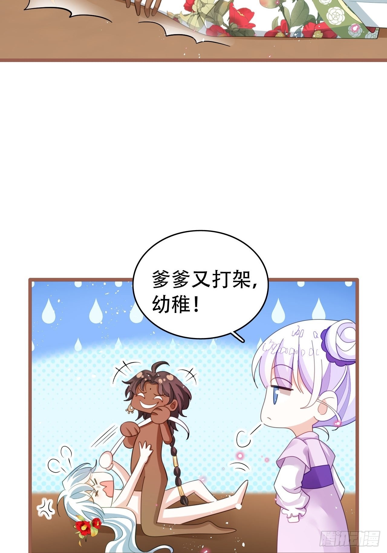 云容花开·肆35