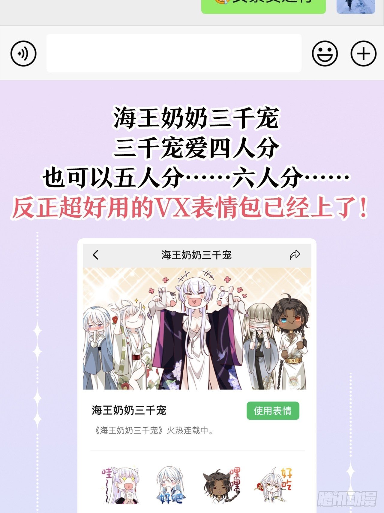 带娃考核，末位淘汰！？61