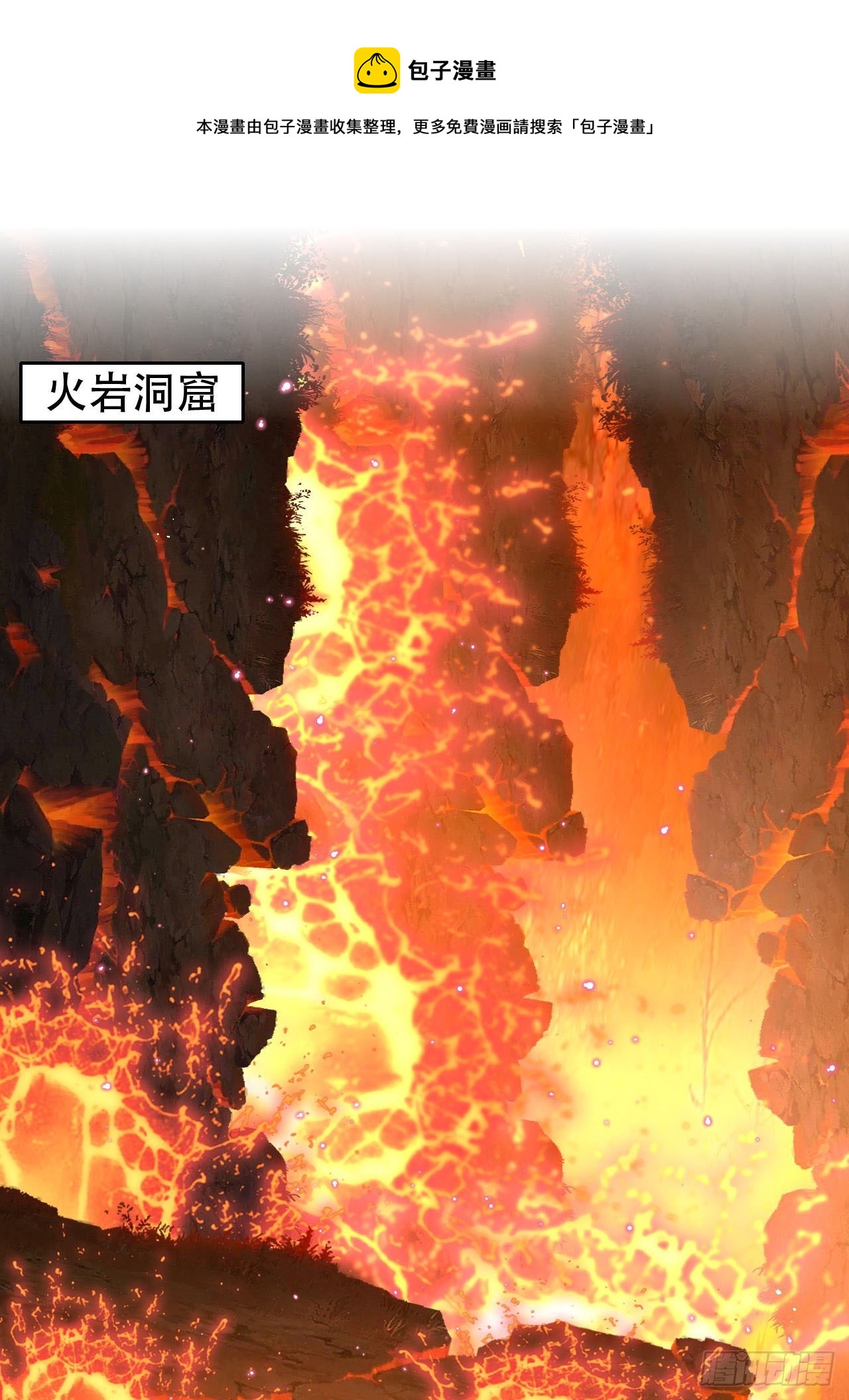 开始三修！0