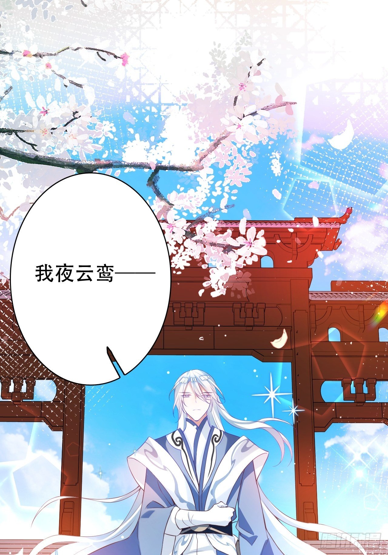 四段情史大揭秘！70